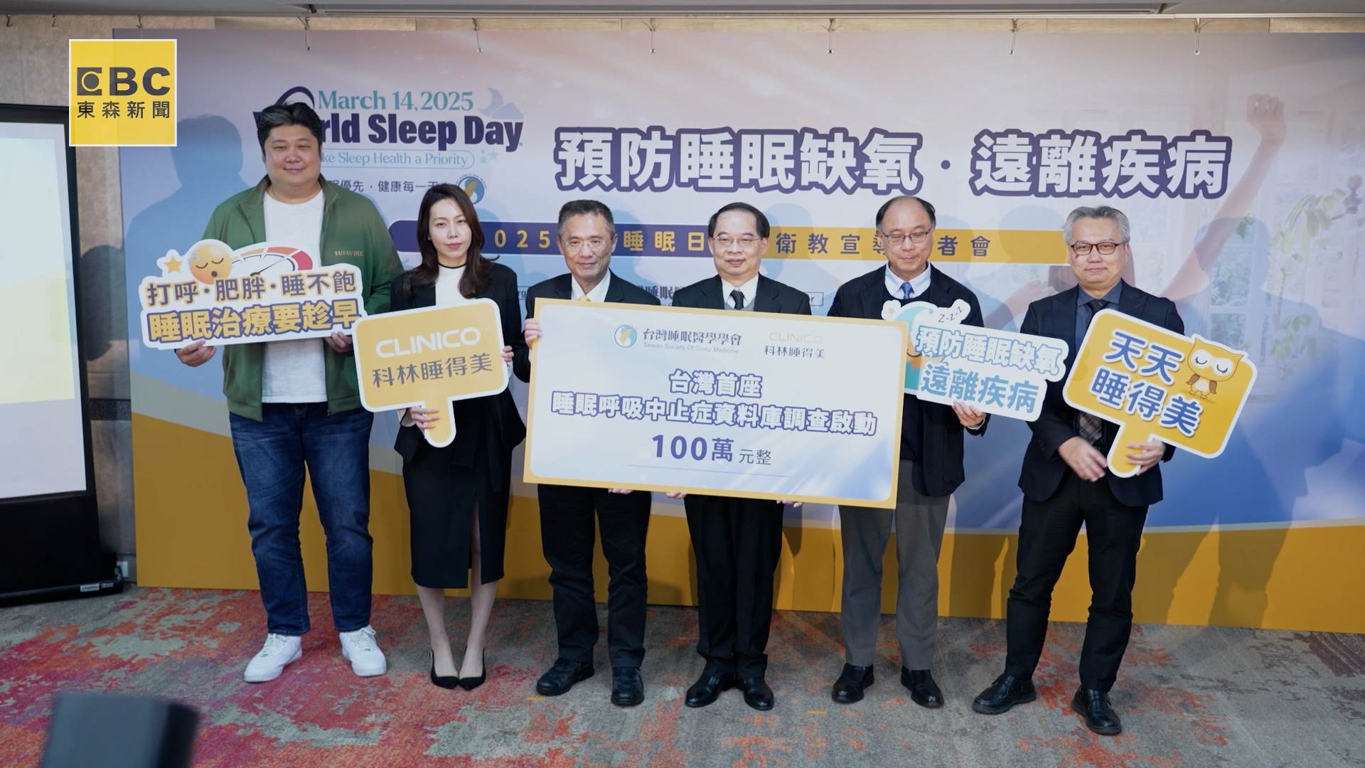 睡得美_BCOPY.00_02_47_23.Still008