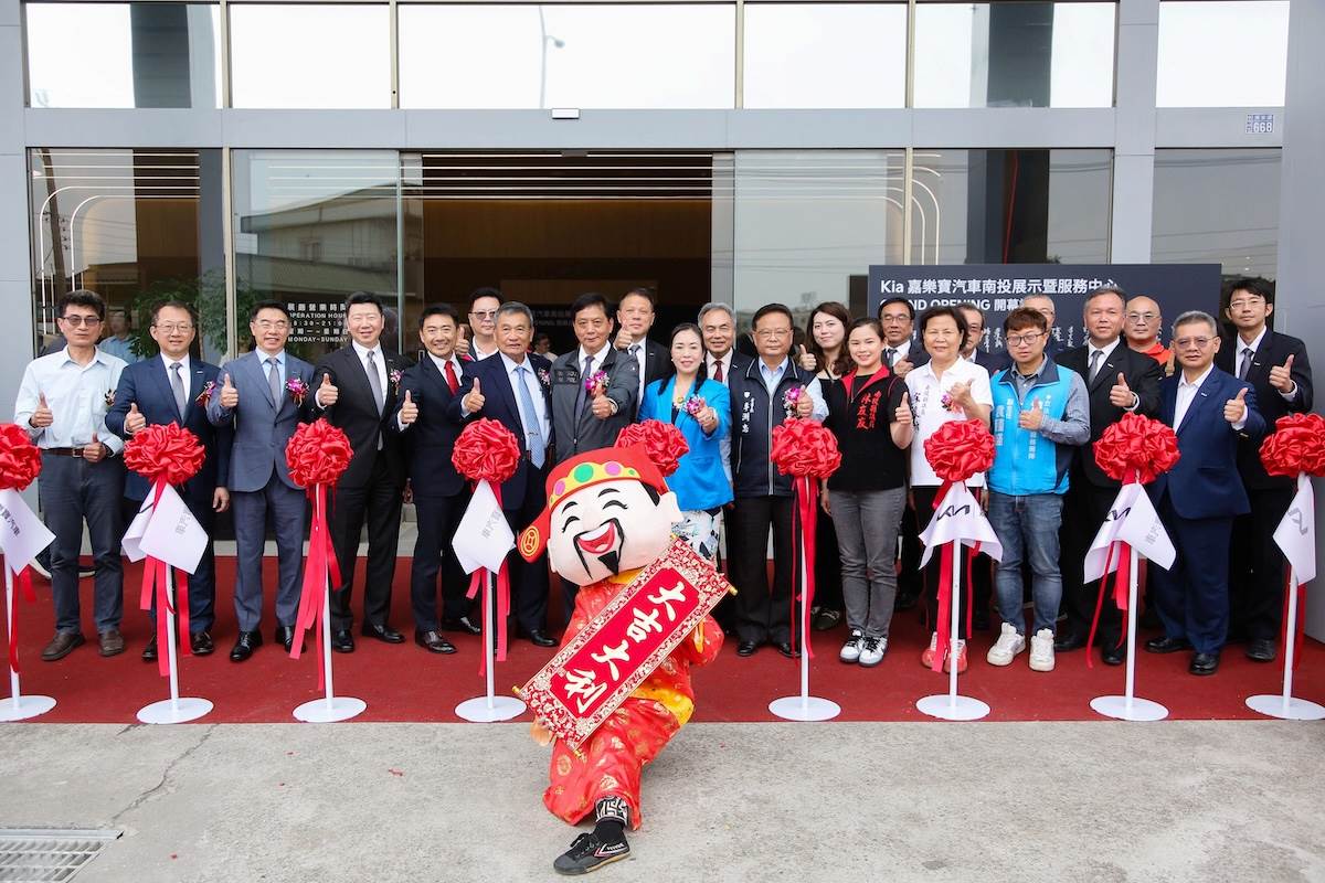 全新Kia南投3S展示中心正式營運，同時眾多地方仕紳亦到場共襄盛舉。（圖／台灣森那美起亞提供）