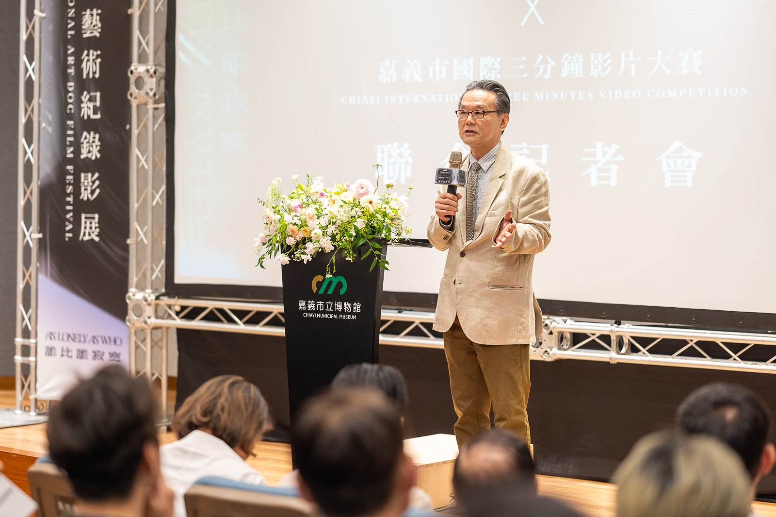 知名導演黃明川帶來新作《AI vs. 我們的身軀》，探討人工智慧對人類生活衝擊