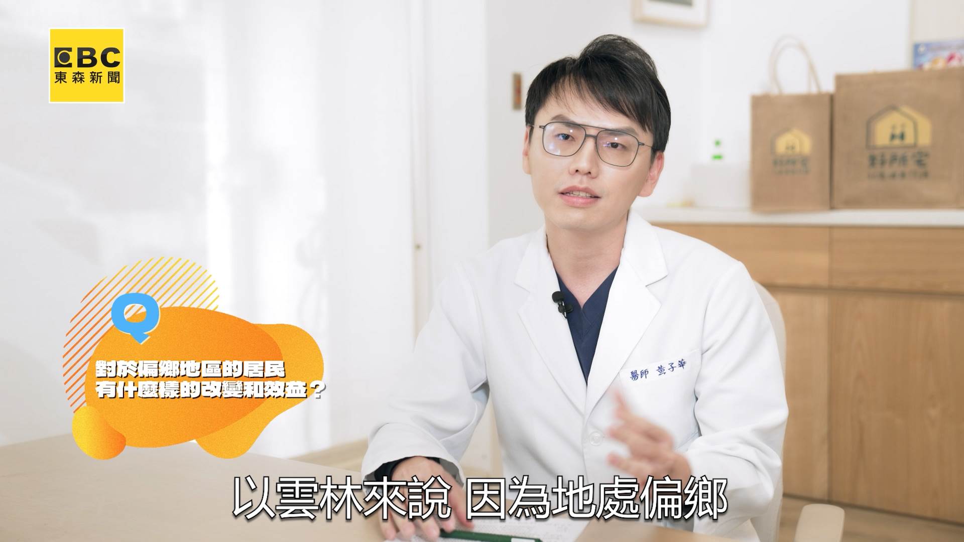 A70120240727_0006.00_00_44_01.Still007