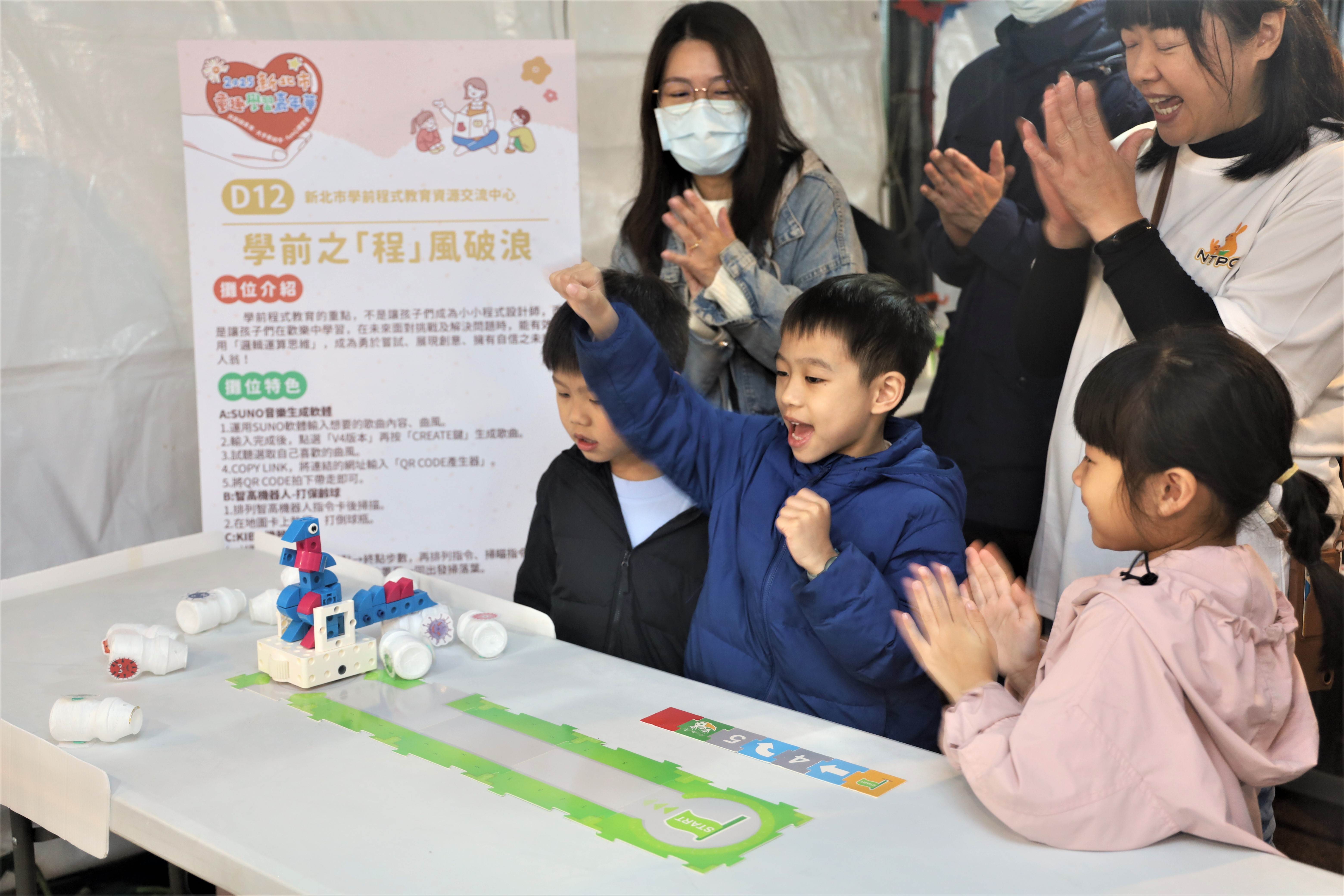 幼童參與學前程式語言體驗攤位，體會數位學習樂趣。