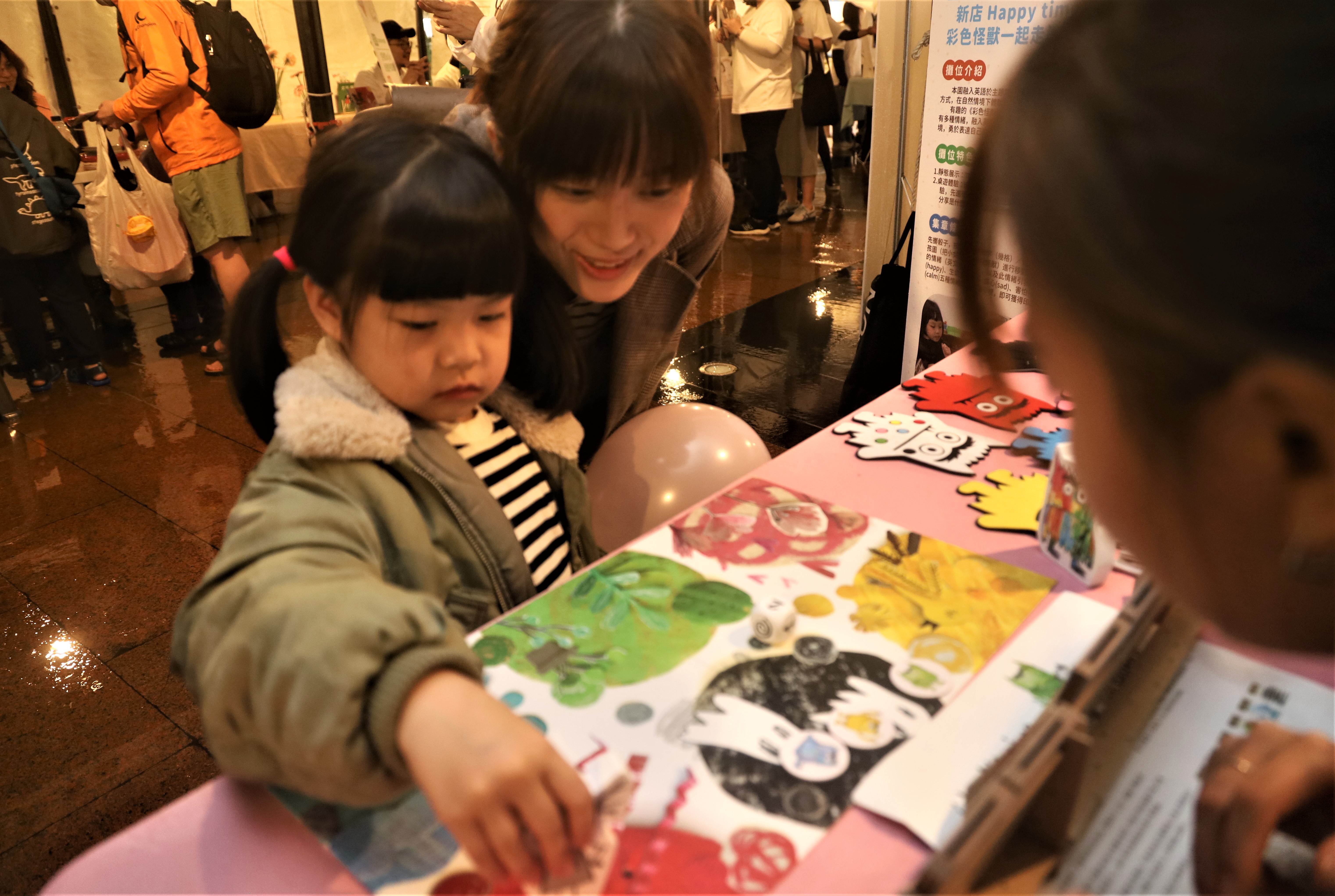 親子共同參與攤位挑戰遊戲