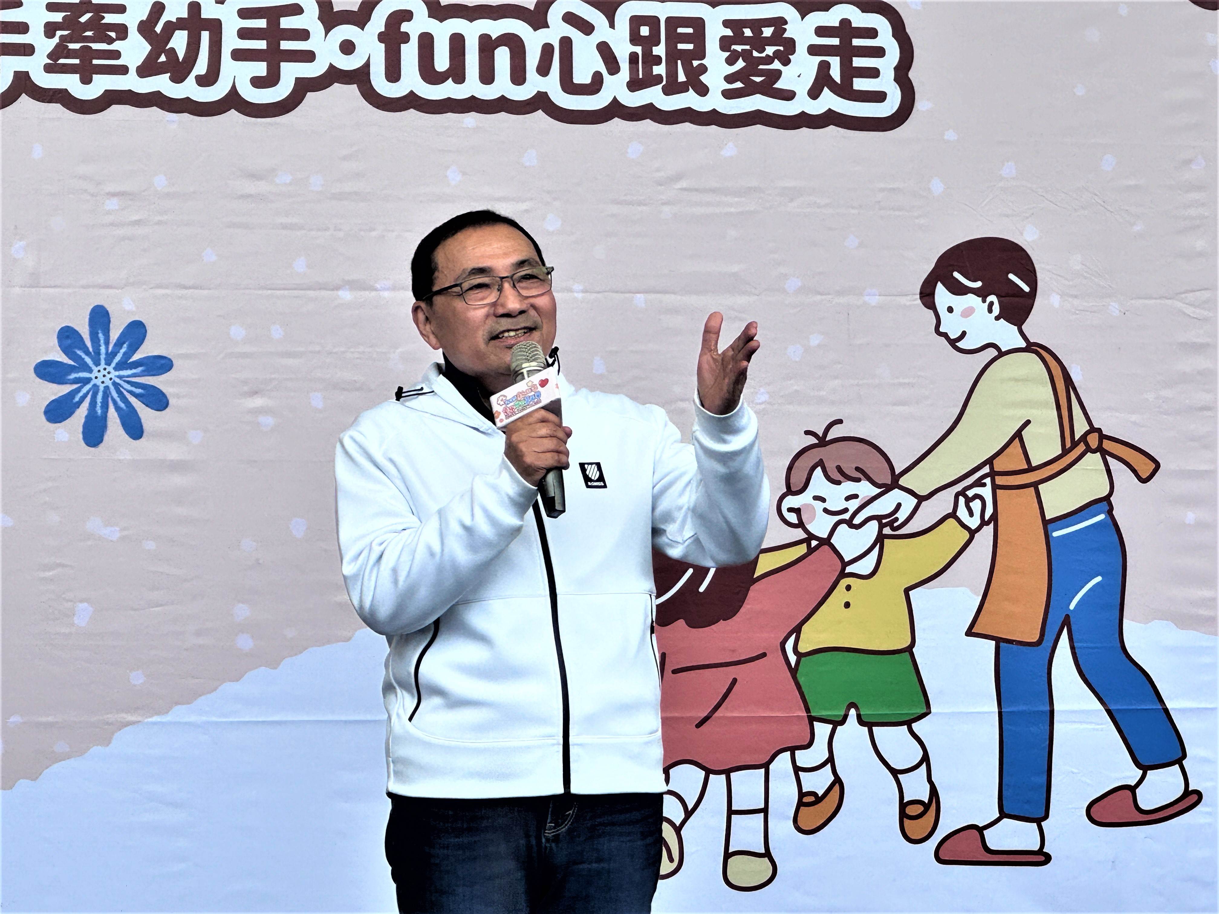 侯友宜市長表示新北市積極推動創新幼教課程，並持續增設公共化幼兒園