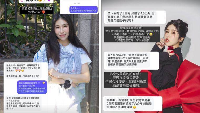 孅果的這些成分還具有抗老化、改善皮膚彈性和光澤的作用，因此在減重的同時，還能讓皮膚更加光滑細緻。