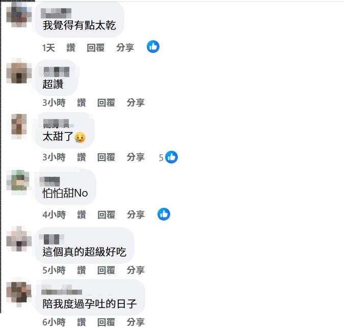 貼文曝光後，引發網友一波討論。（圖／翻攝自Costco好市多 商品經驗老實說臉書社團）