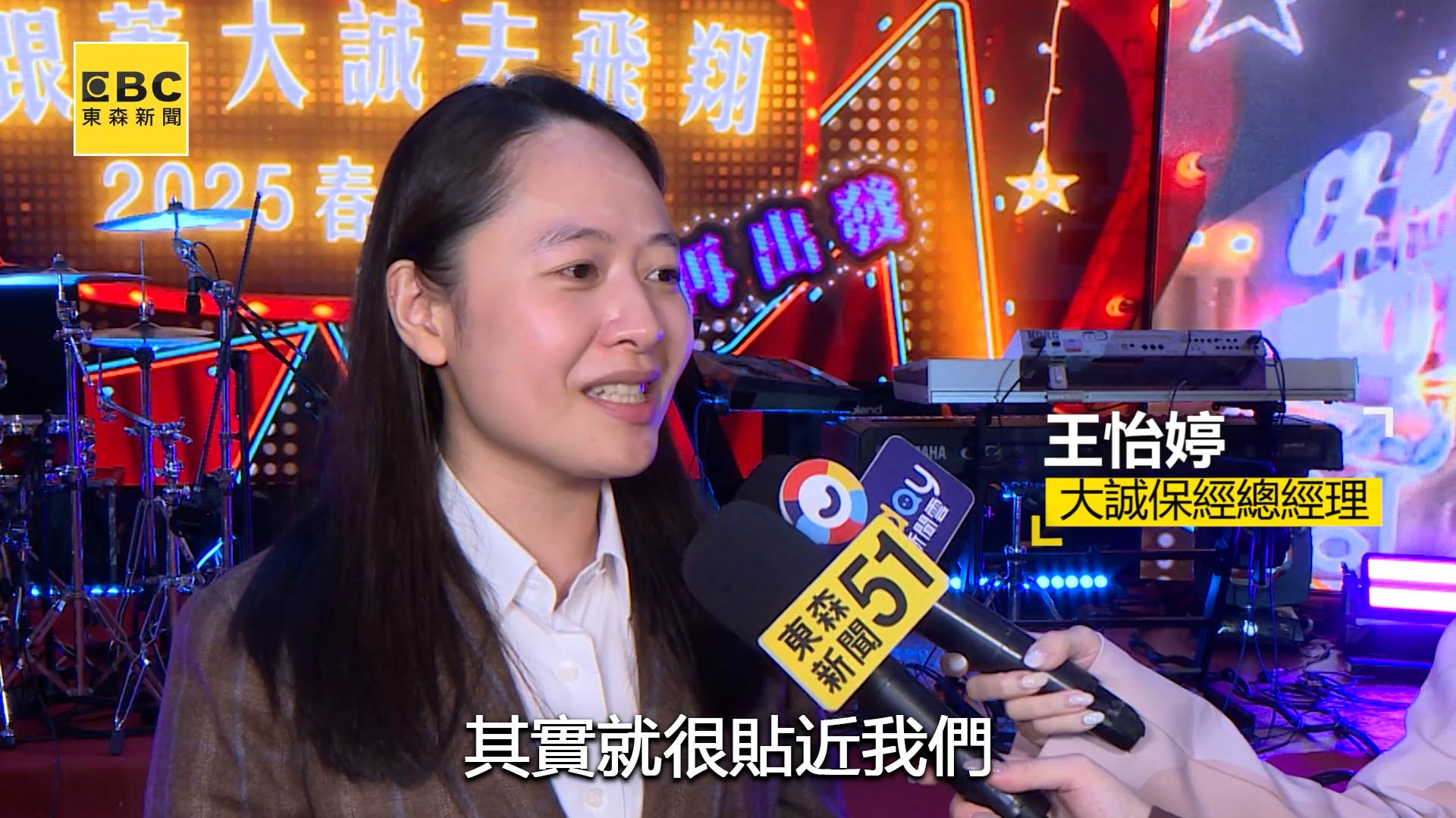 2025.03.17春酒_A copy.00_01_37_11.Still004