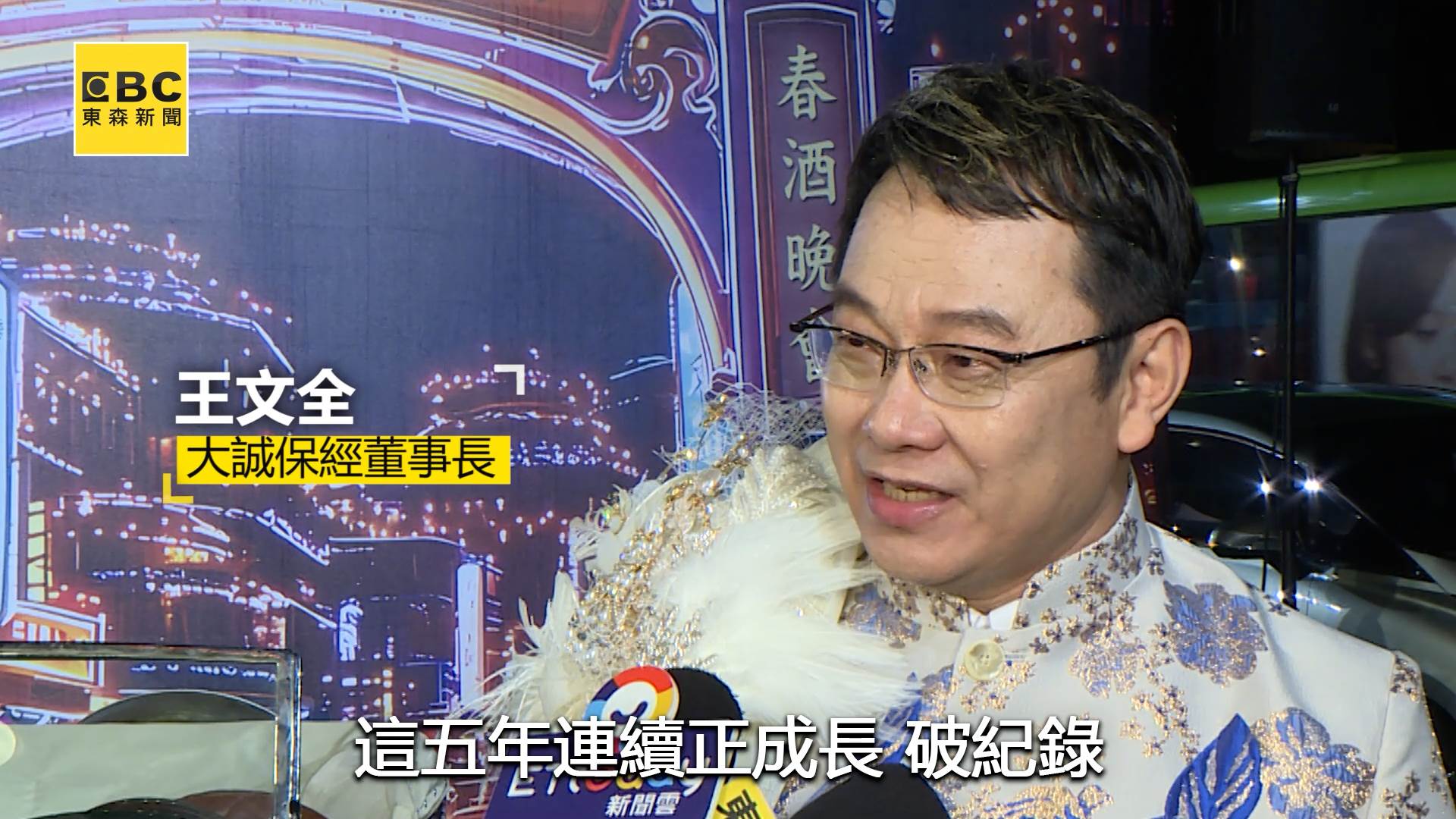 2025.03.17春酒_A copy.00_02_30_29.Still003