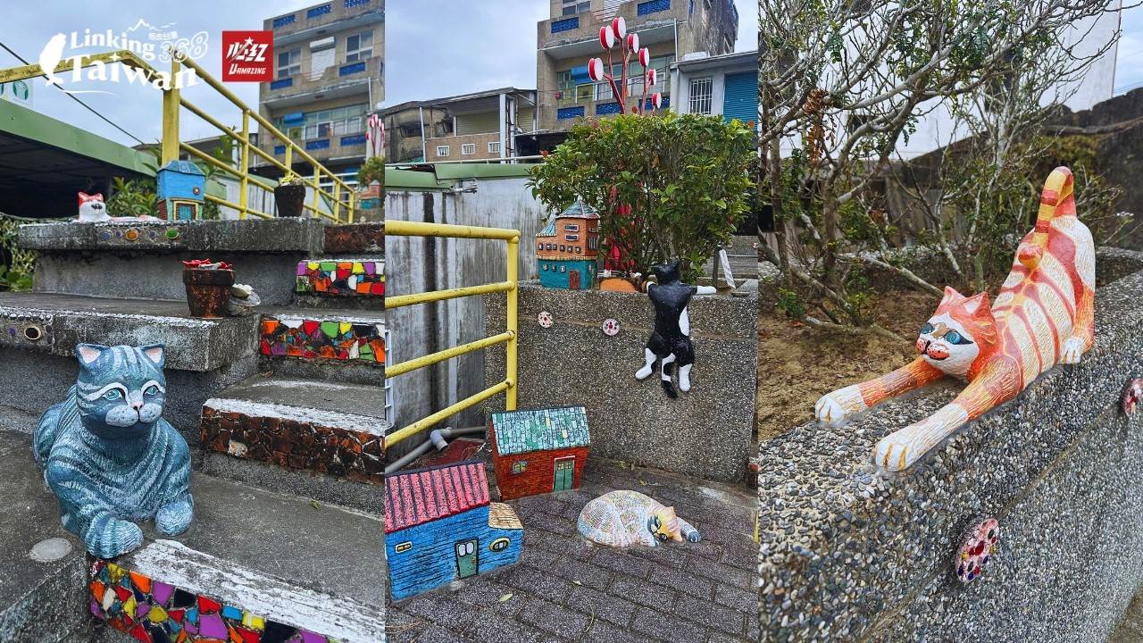 這條充滿色彩的馬賽克拼貼樓梯，展示了當地藝術家的創意，樓梯上有12隻姿態各異、栩栩如生的貓咪。這些可愛的雕塑不僅為樓梯增添了生動的藝術氣息，也讓人忍不住停下腳步，與這些活靈活現的貓咪一起分享陽光與寧靜。（圖／Linking 368 Taiwan恁去台灣提供）
