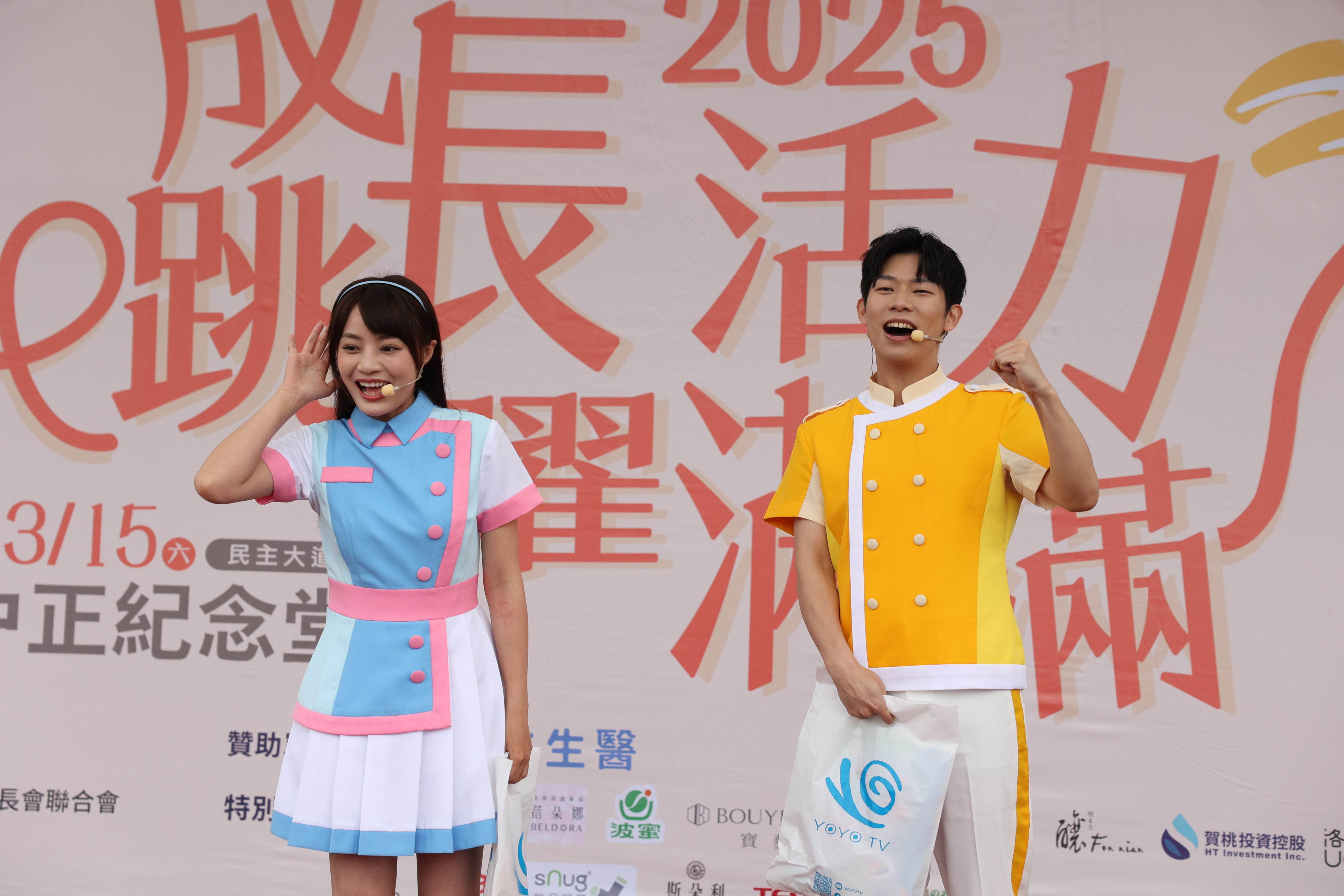 YOYO家族的雲朵姐姐與羚羊哥哥帶來活力四射的帶動跳演出。（圖／業者提供）