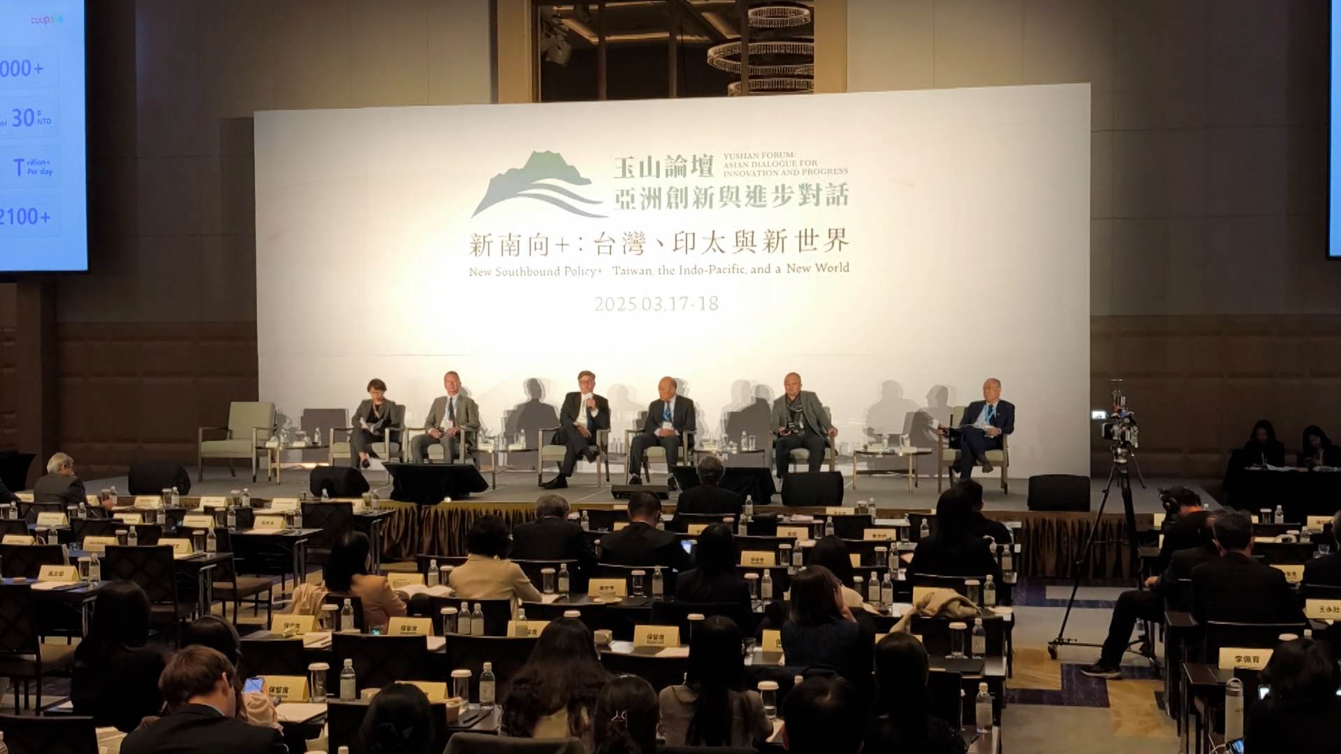 Coupang酷澎在玉山論壇揭示智慧物流新趨勢，助力台灣成為AI智慧島。（圖／東森新聞）