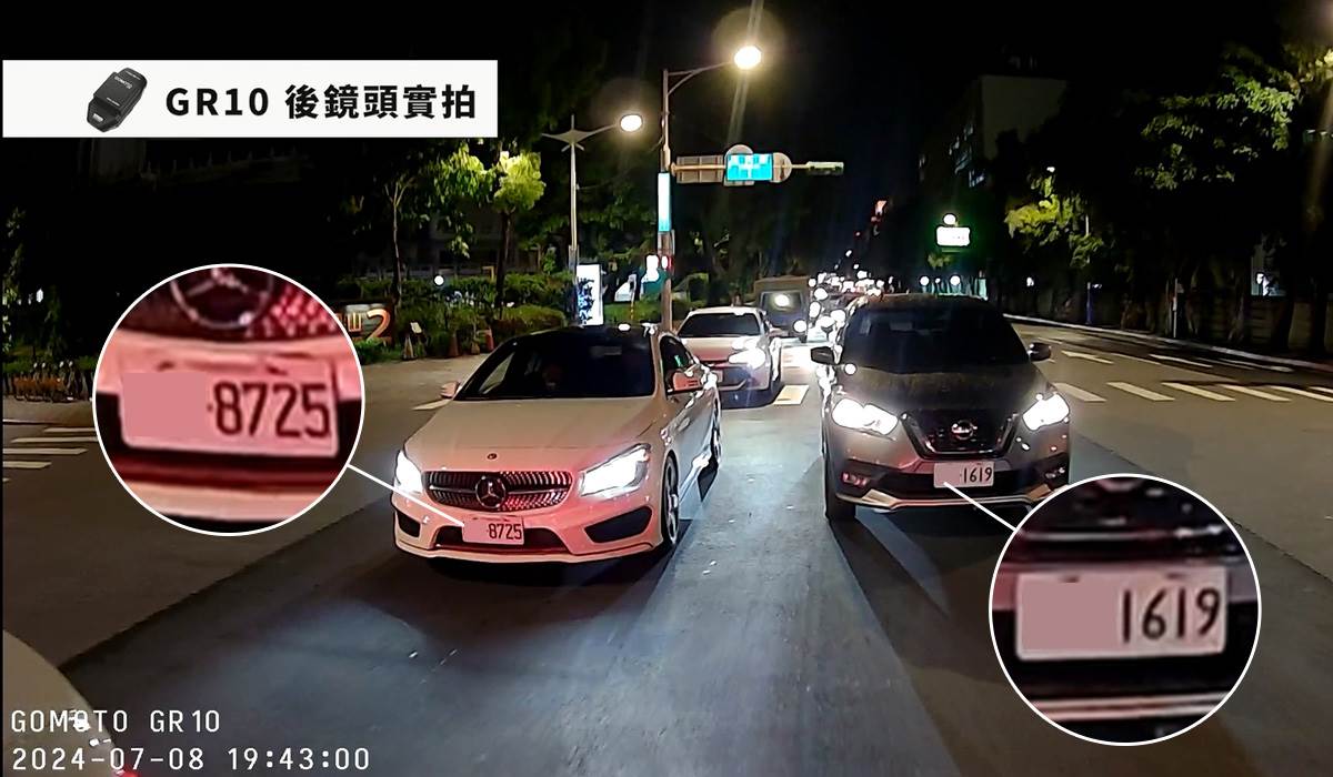 GOMOTO雙鏡頭機車行車記錄器 GR10酷樂機，夜間影像拍攝清晰。（圖／MUFU提供）