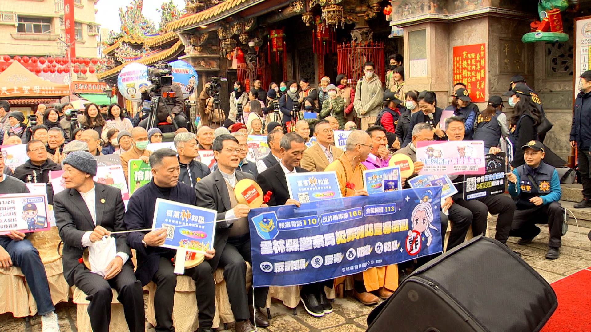 除了在北港順利舉行外，還計畫將來往各地舉辦實體賽，並結合手機平台進行線上互動。（圖／東森新聞）