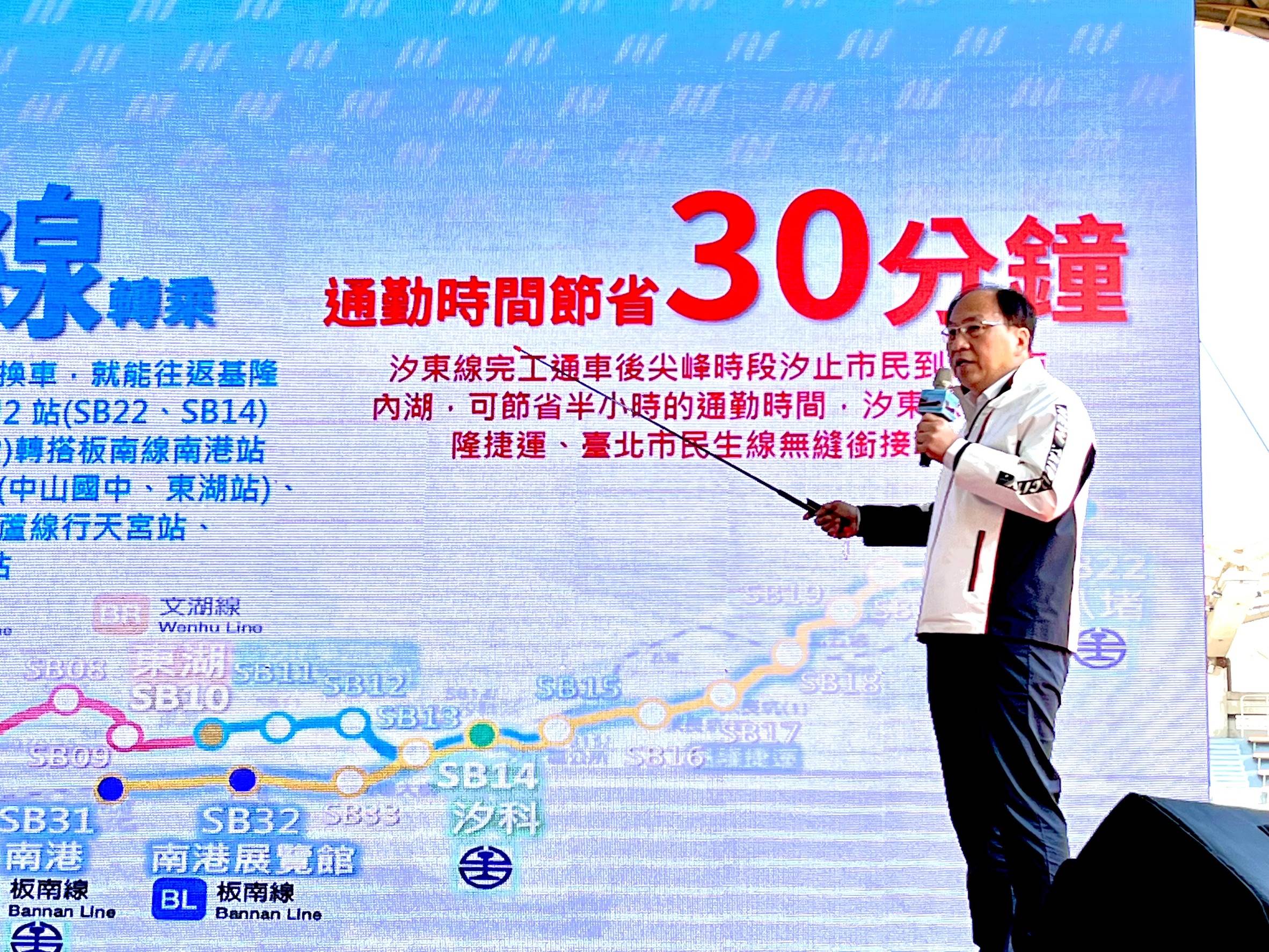 新北捷運局長李政安說明汐東線工程。（圖／新北市政府提供）