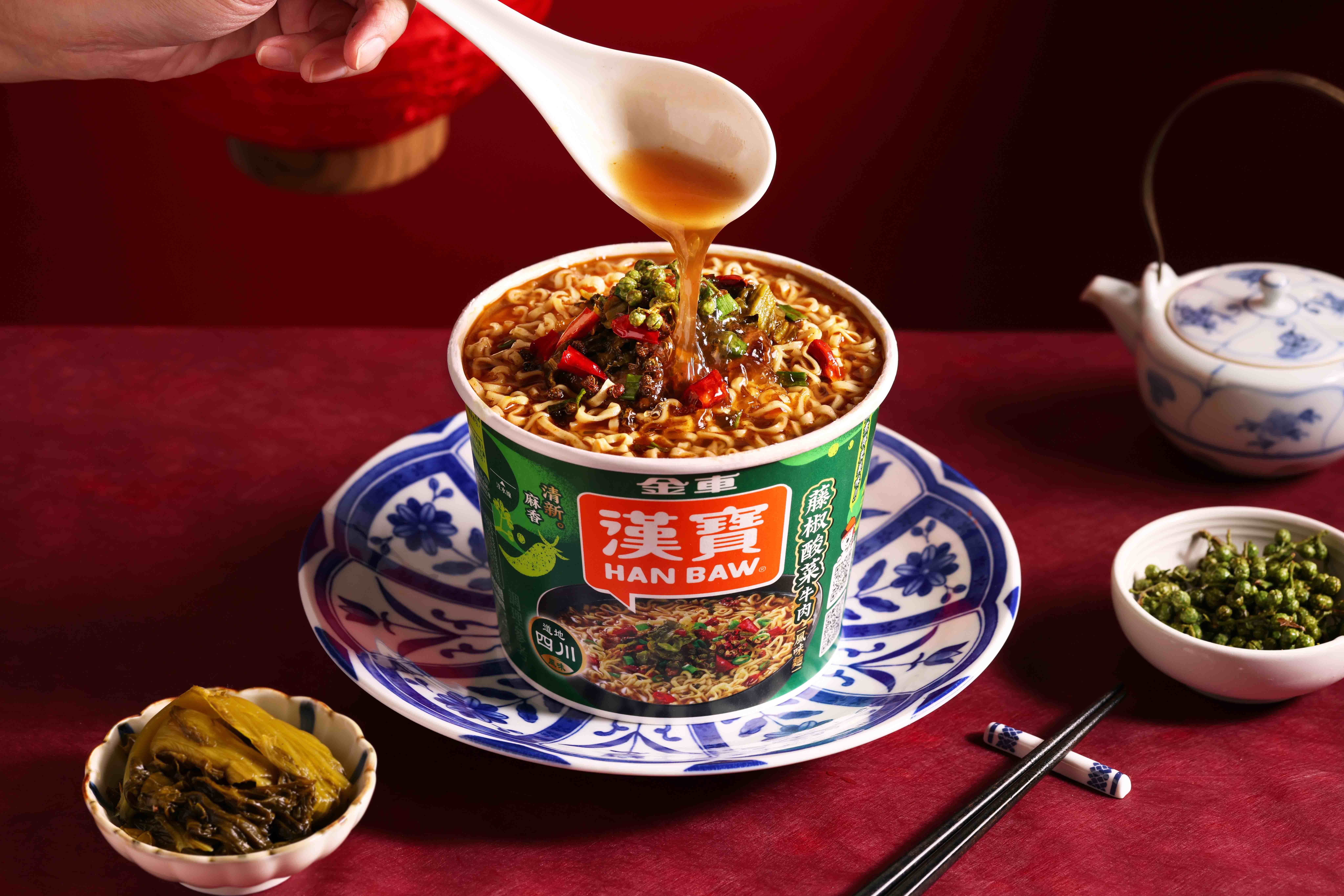 金車漢寶碗麵新品-藤椒酸菜牛肉風味麵,忠實還原四川經典酸麻特色,選用藤椒與酸菜的黃金組合,微酸回甘的湯頭伴隨藤椒特有的清新香麻。(圖/金車漢寶提供)