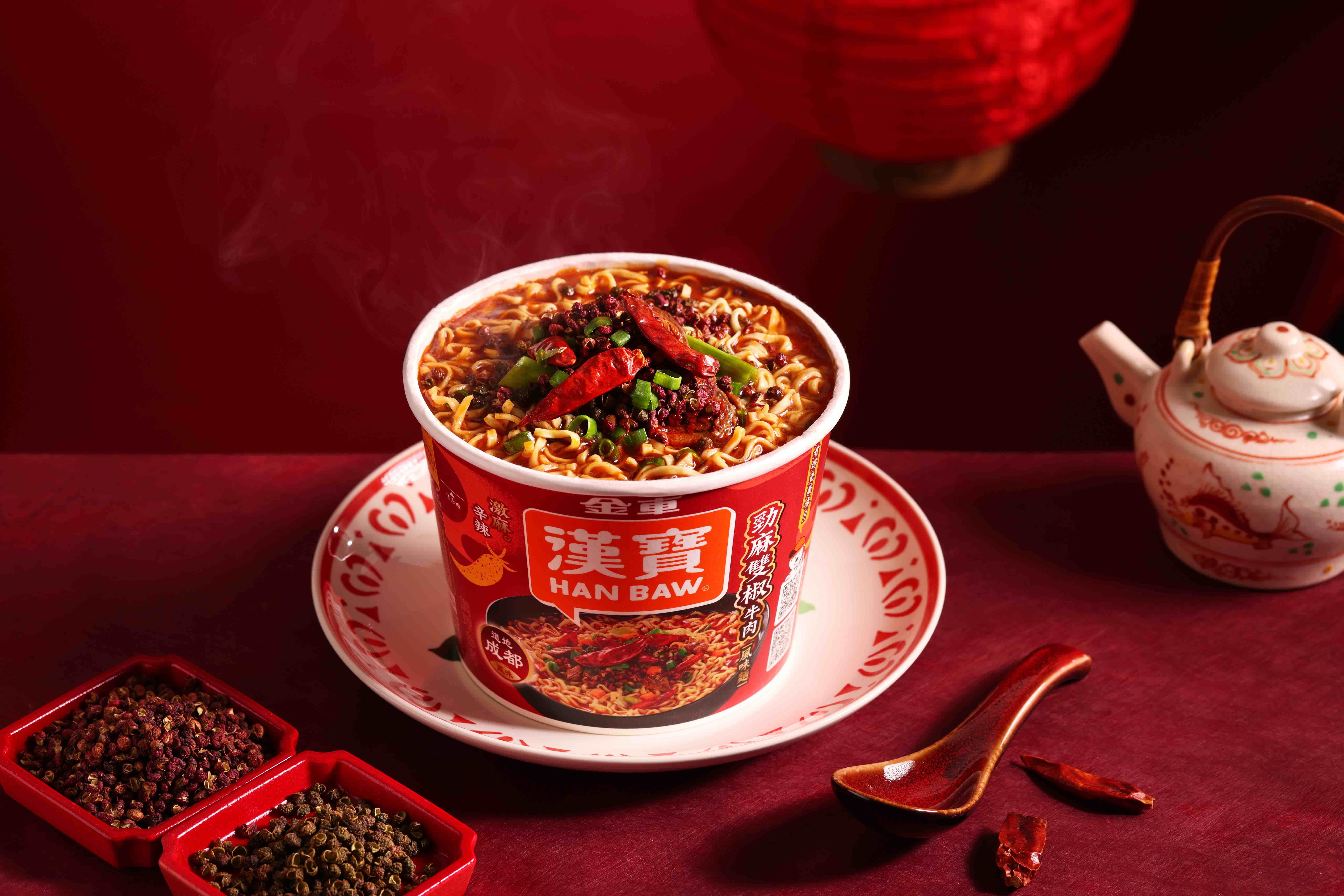 「勁麻雙椒牛肉風味麵」展現成都麻辣的精髓,以花椒與辣椒雙椒交織,打造出辛香馥郁的湯底,後勁十足。(圖/金車漢寶提供)