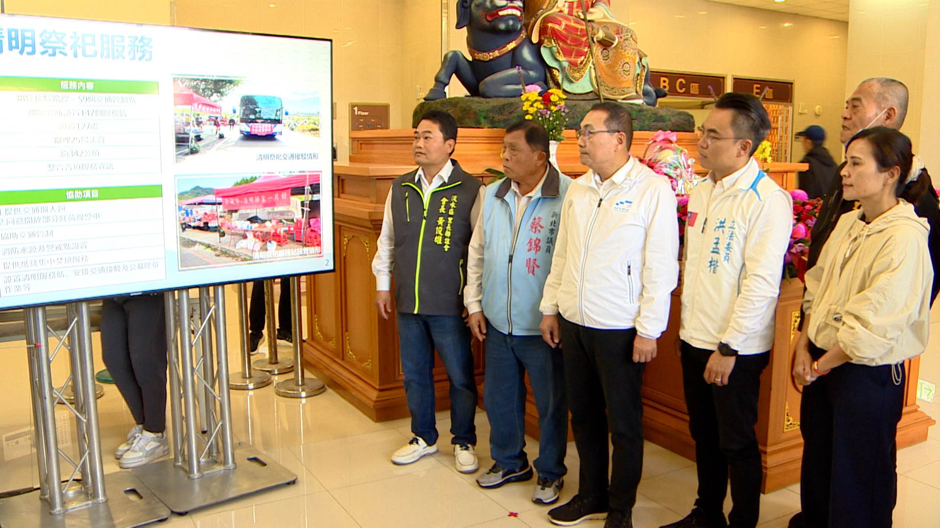 新北市長侯友宜3月23日前往淡水聖賢祠，聽取殯葬管理處簡報，了解清明祭祀服務與未來殯葬規劃。（圖／東森新聞）