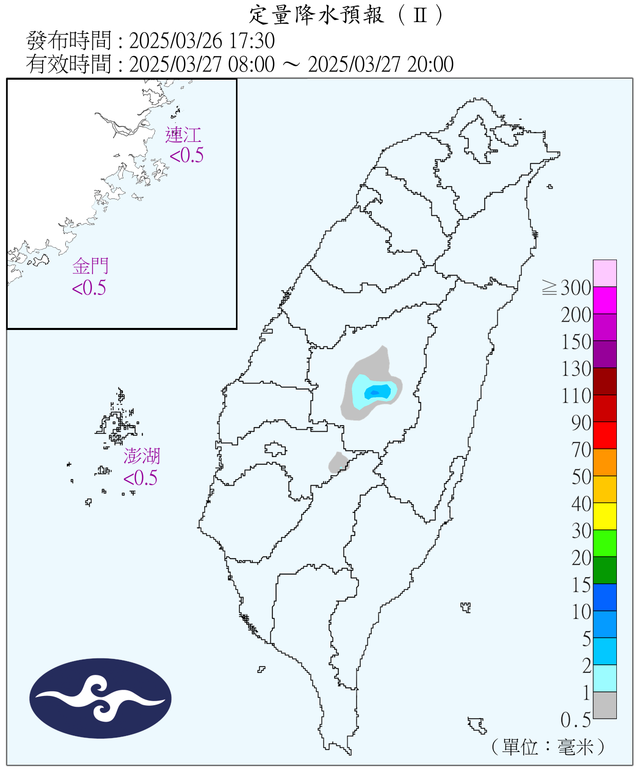 QPF_ChFcstPrecip_12_24