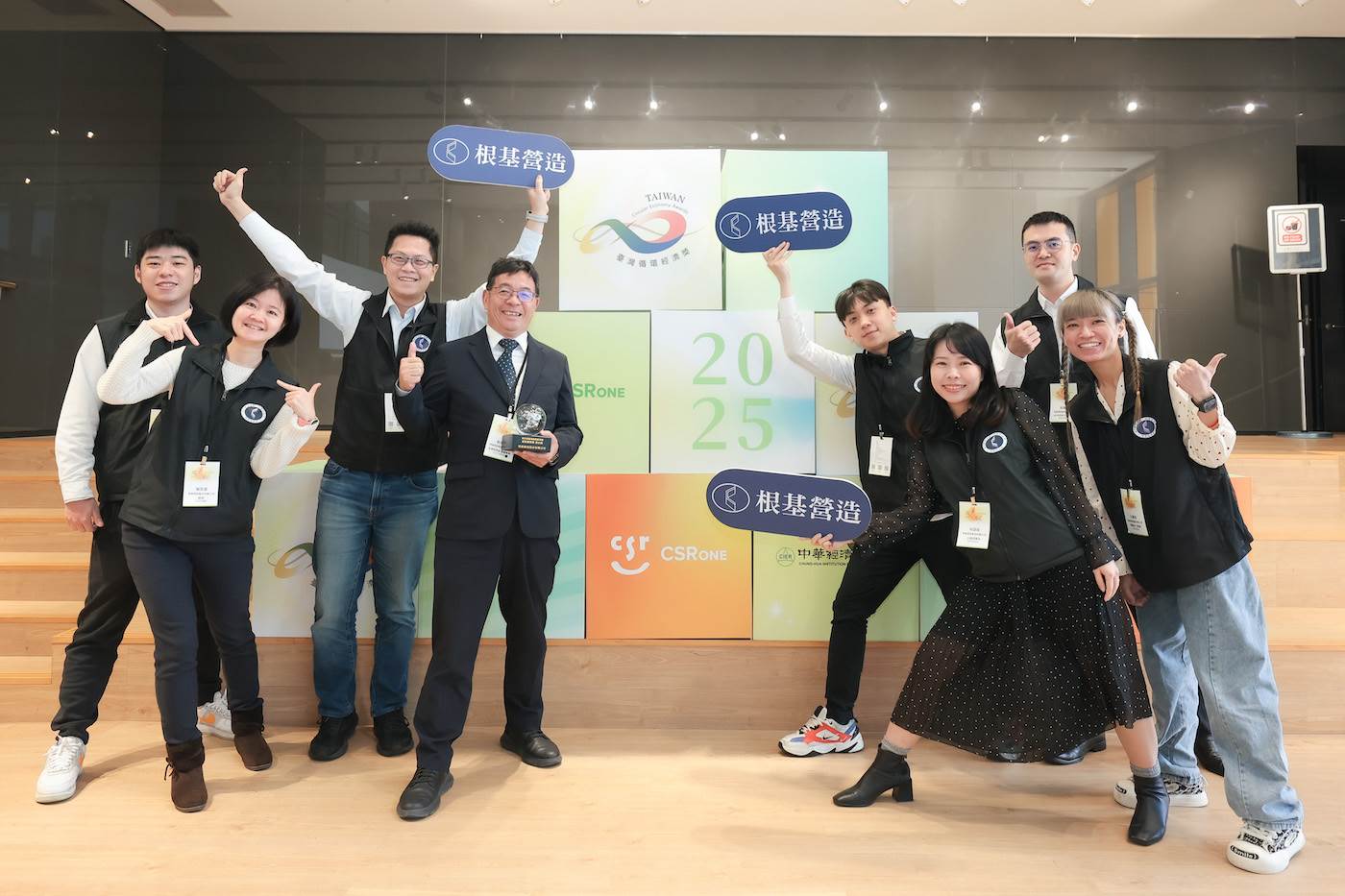 榮獲第五屆「臺灣循環經濟獎－創新服務獎」，肯定根基營造在綠色營建與循環經濟的創新成果。（圖／根基營造提供）