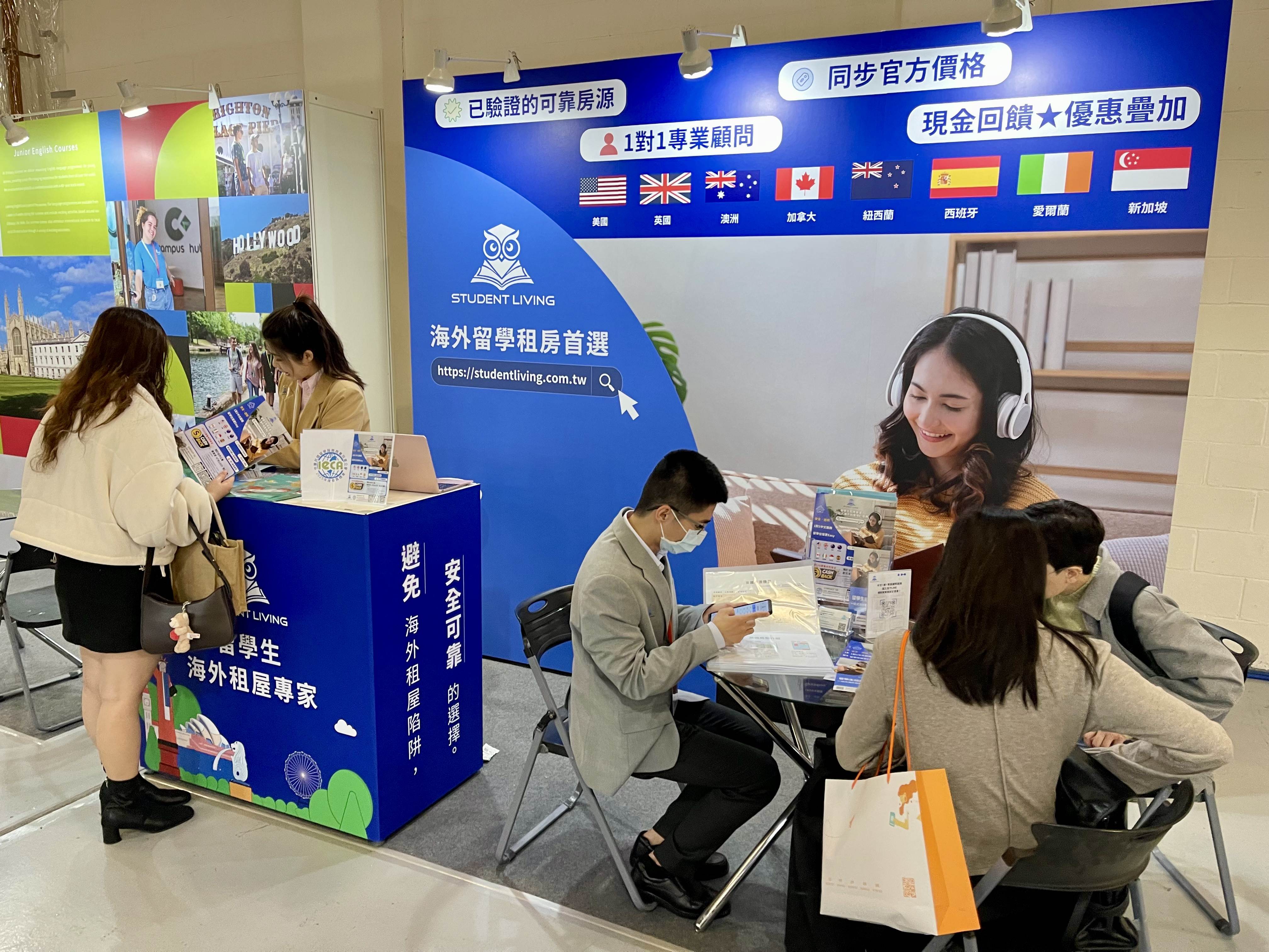 Student Living顧問與學生面對面討論租屋需求,從預算到公寓條件一站解答。(圖/Student Living提供)