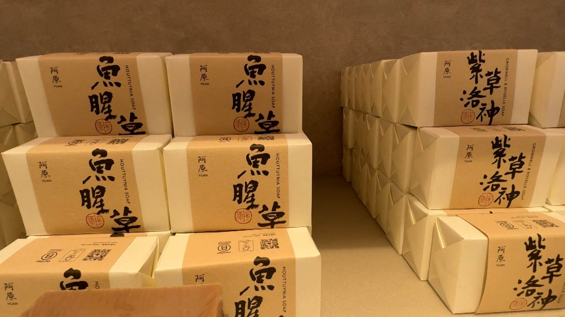 手工皂系列產品，都是來自陽明山國家公園內擁有綠保有機雙認證農場的有機植萃成分。（圖／東森新聞）