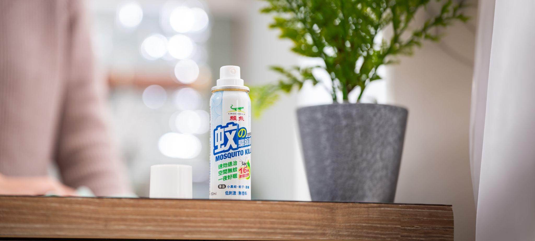 鱷魚蚊香再升級推出最新室內防蚊產品「防蚊戰士」。（圖／鱷魚蚊香提供）