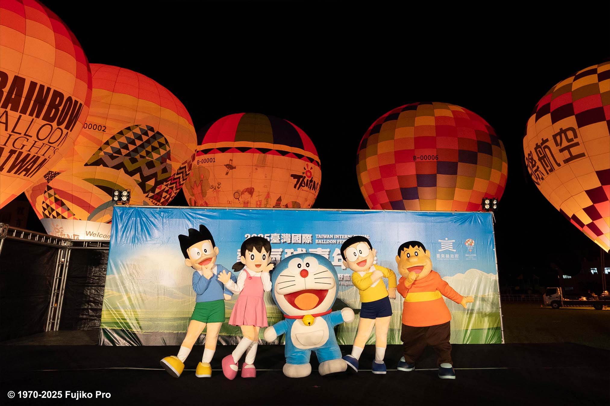 2025臺灣國際熱氣球嘉年華適逢第15周年，也是「哆啦A夢」電影系列。