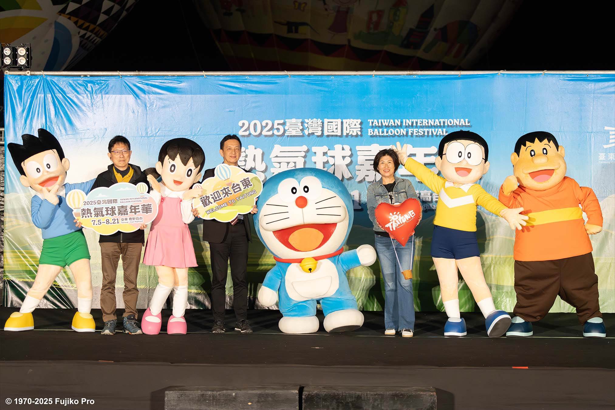 2025臺灣國際熱氣球嘉年華適逢第15周年，也是「哆啦A夢」電影系列。