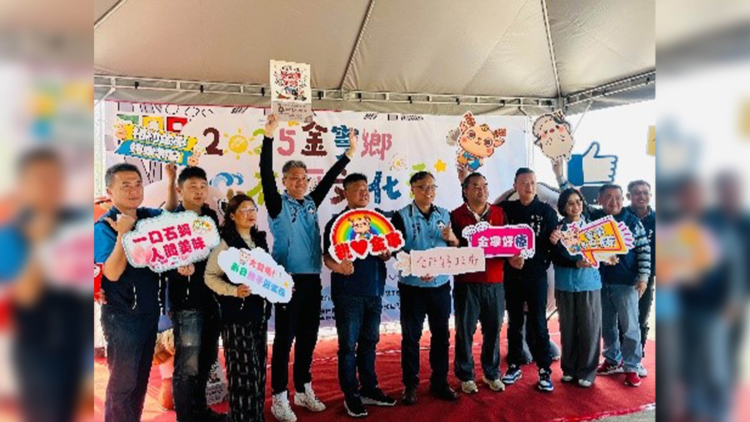 首主打活動「超頂!千人剝蚵大挑戰」於4月19~20日，14時起在金門大橋金寧端周邊廣場舉行。（圖／金門縣政府提供）