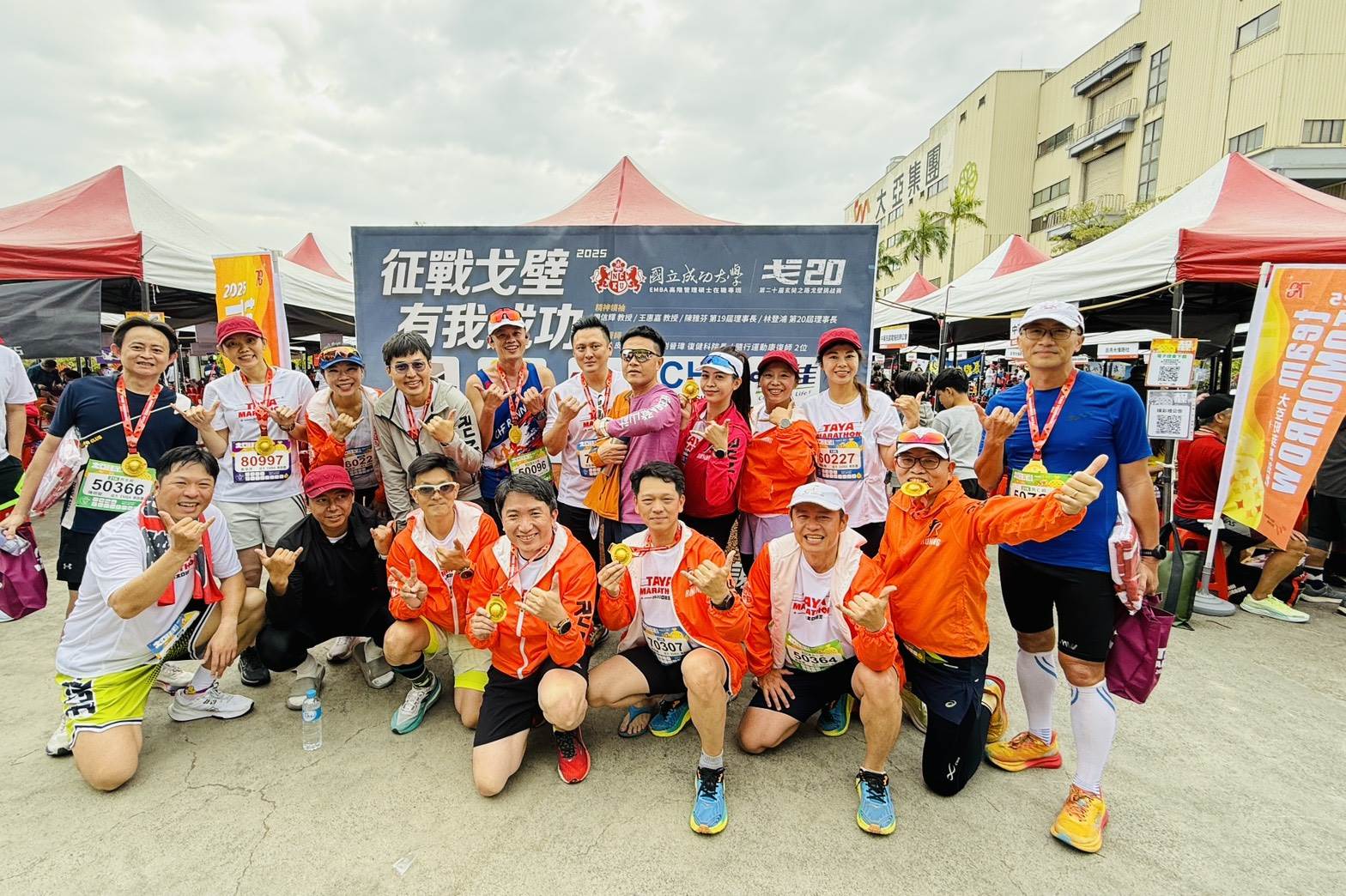 成功大學EMBA慢跑社社長林楷頤（後排左五）帶領戈壁選手。（圖／EMBA提供）