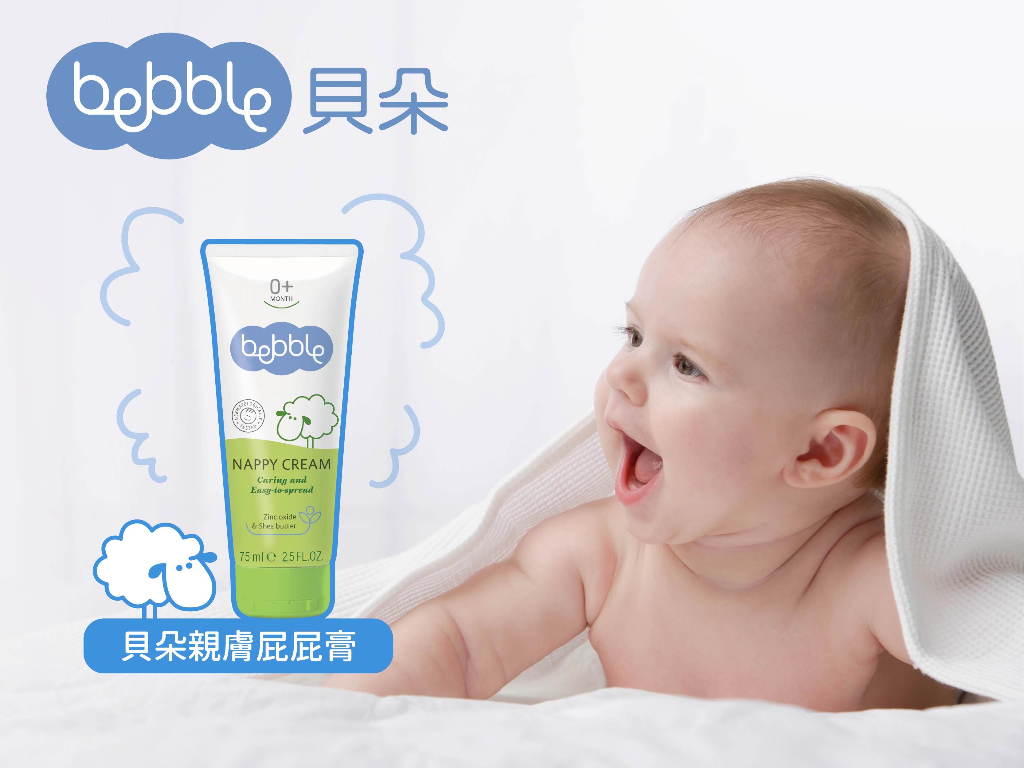 貝朵明星商品親膚屁屁膏，獨家皇家紫樹配方高效修護肌膚，全台多間產後護理之家使用推薦。（圖／貝朵提供）