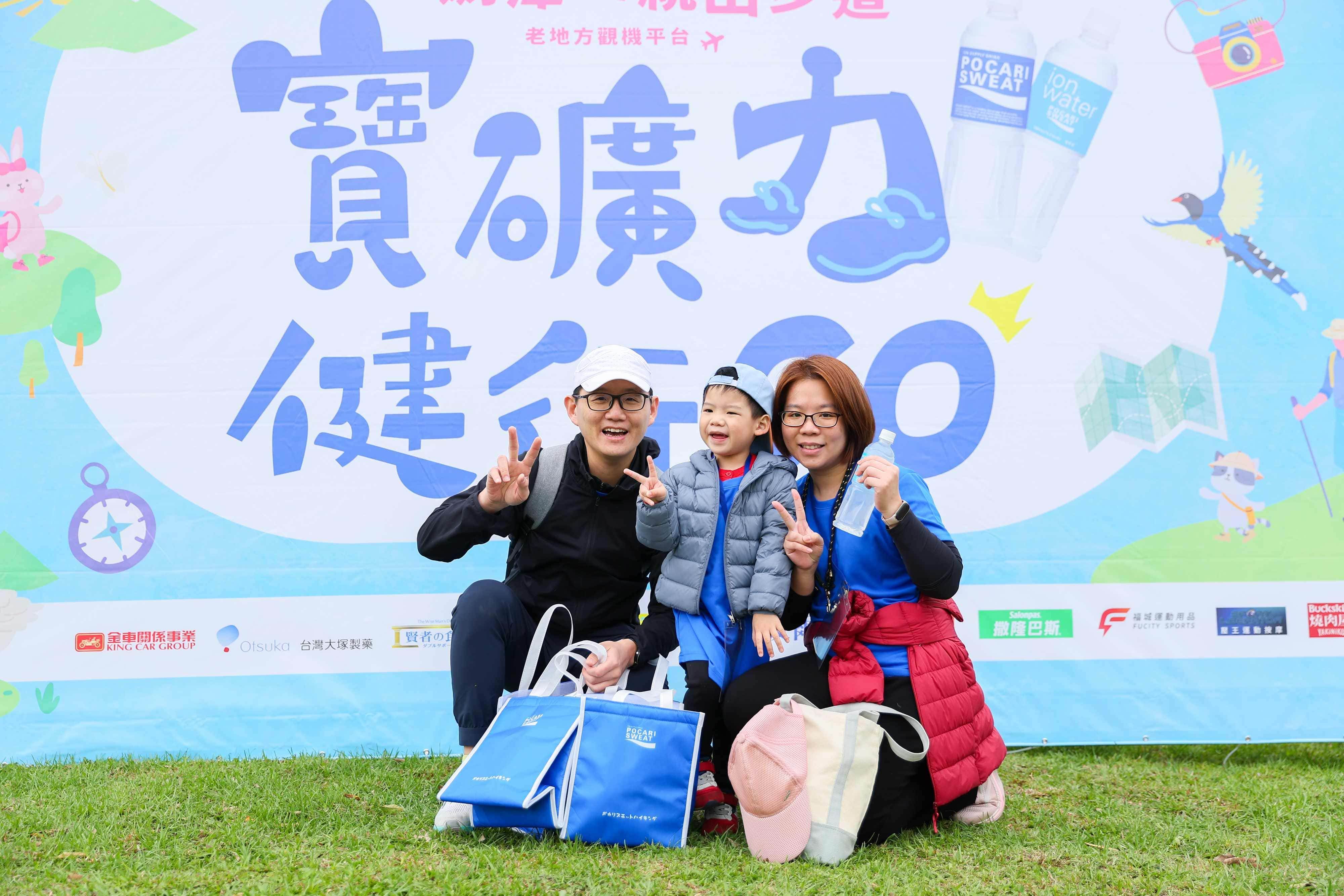 民眾成功達成完走挑戰 開心合影留念