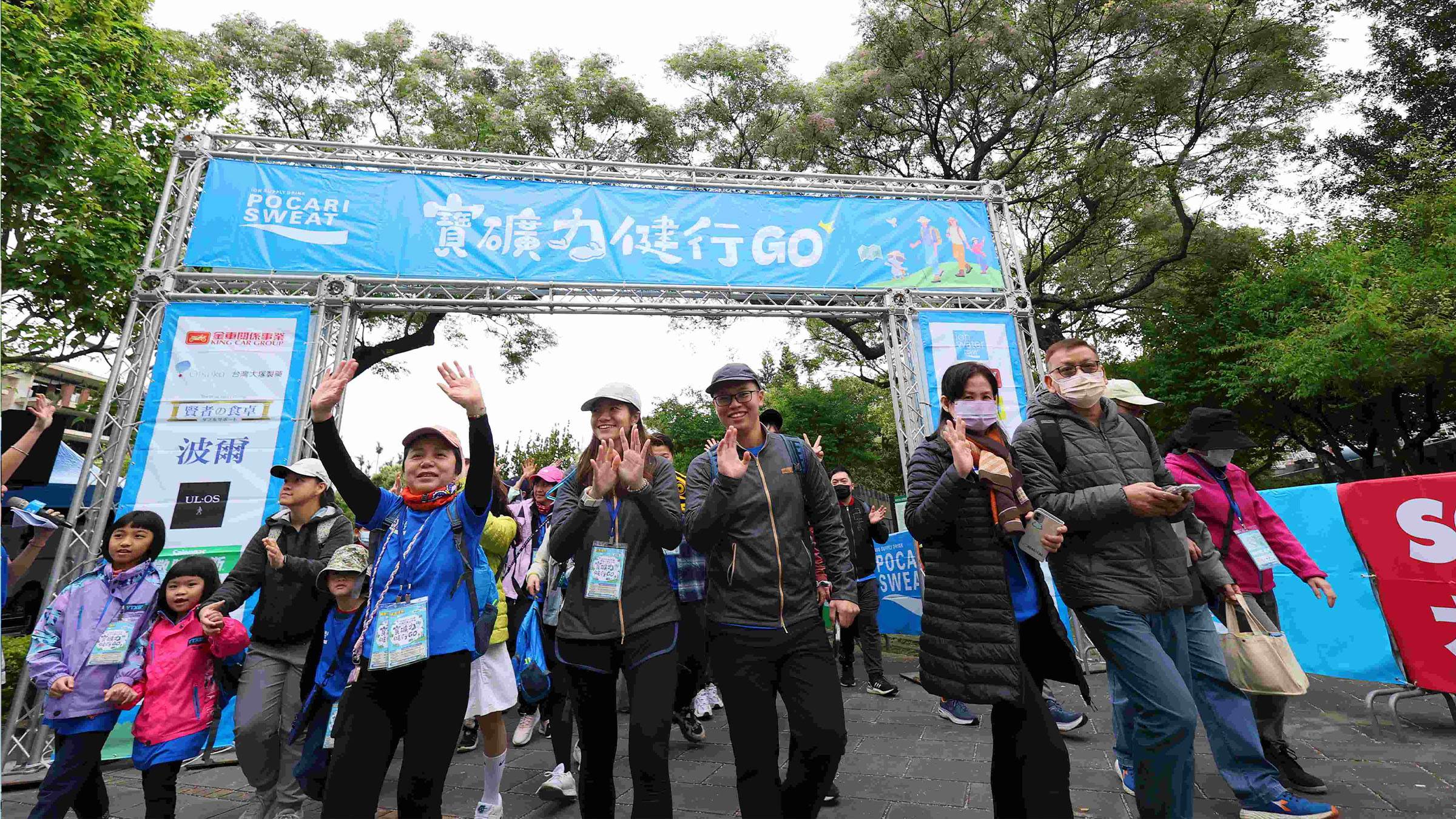 3.出發的大小朋友開心地對鏡頭微笑揮手