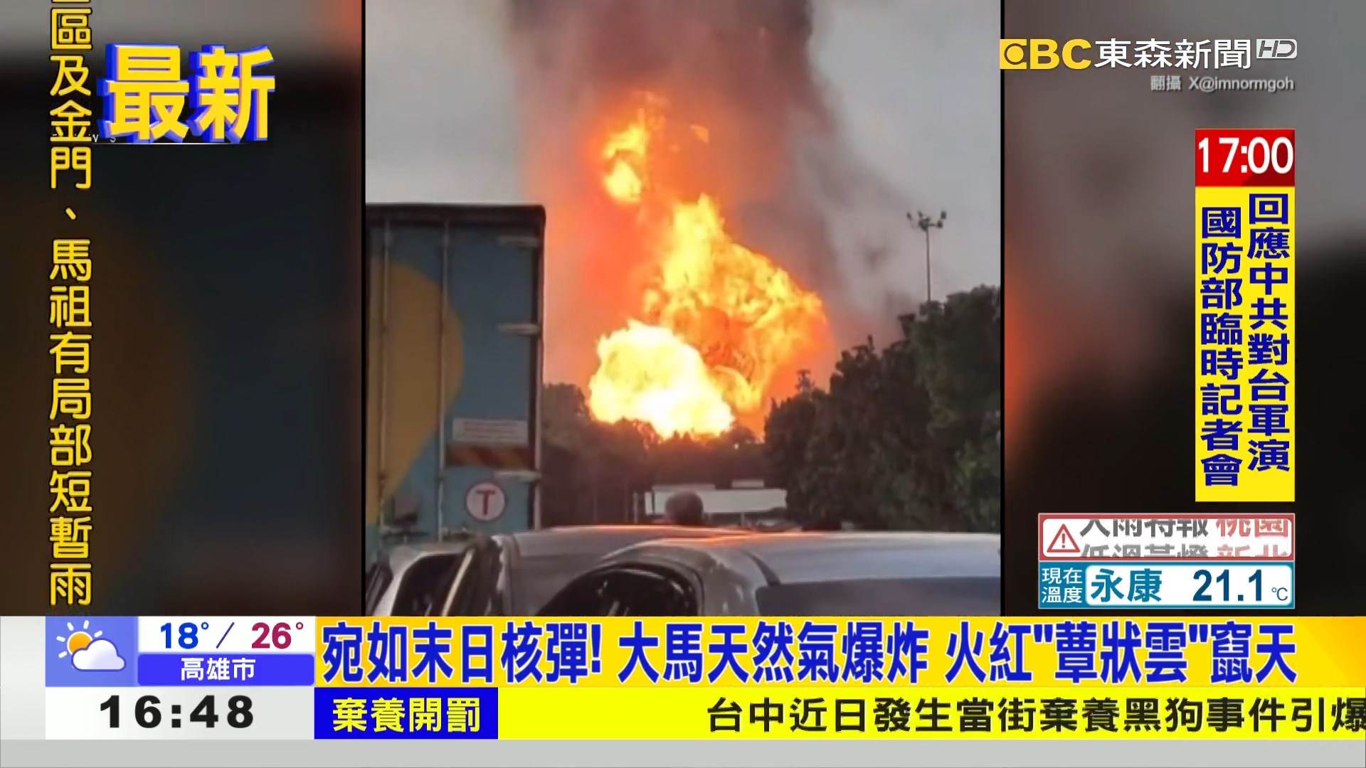 #1_Channel 4---2025_04_01---16_41_00---H264  8 bit---220---split232.mp4_snapshot_09.47