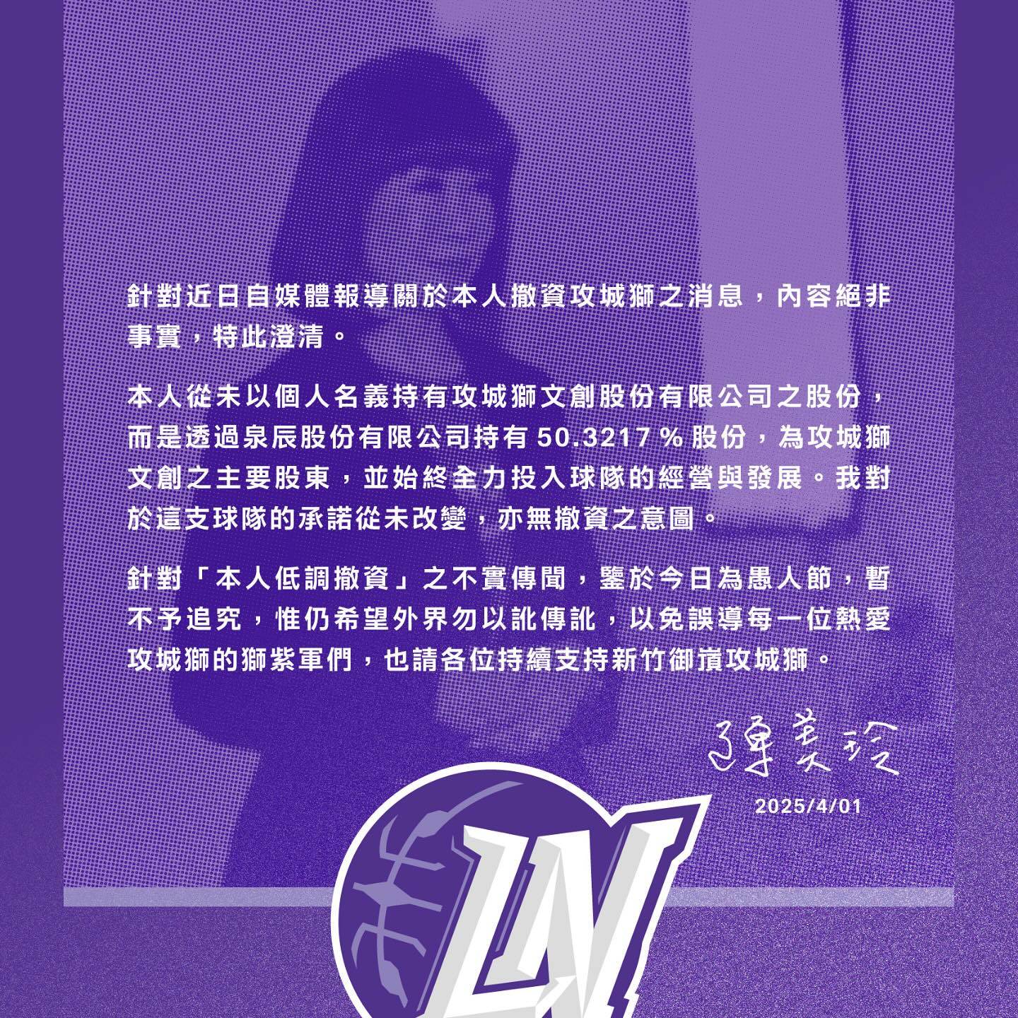 488185484_18289674169300655_5010187663885336615_n