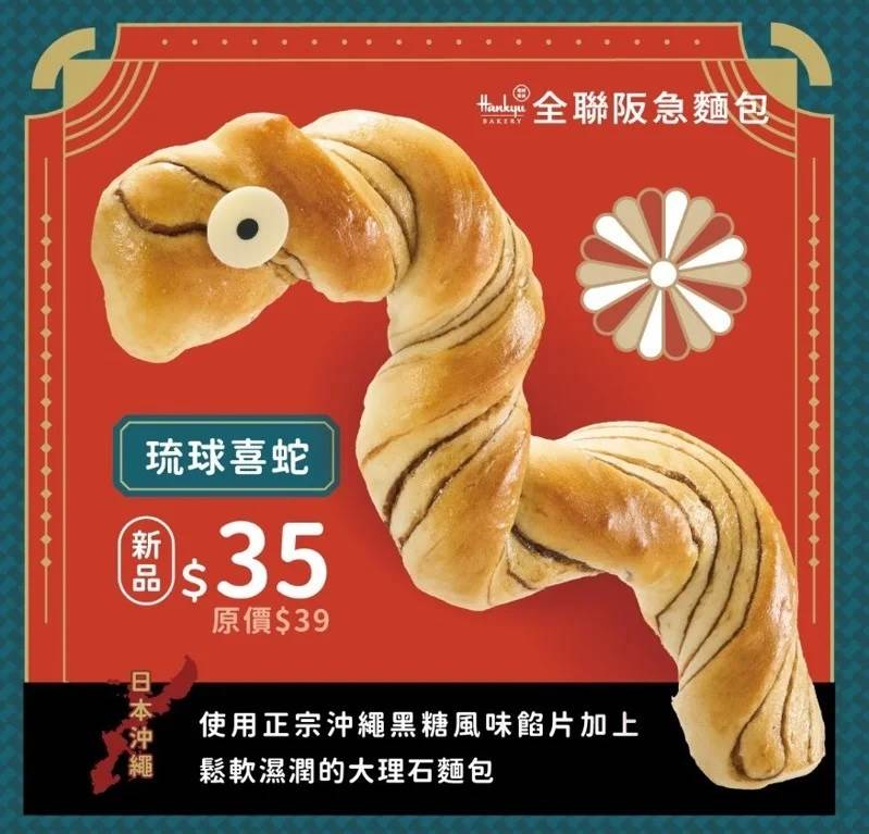 174349000879354_P31760754