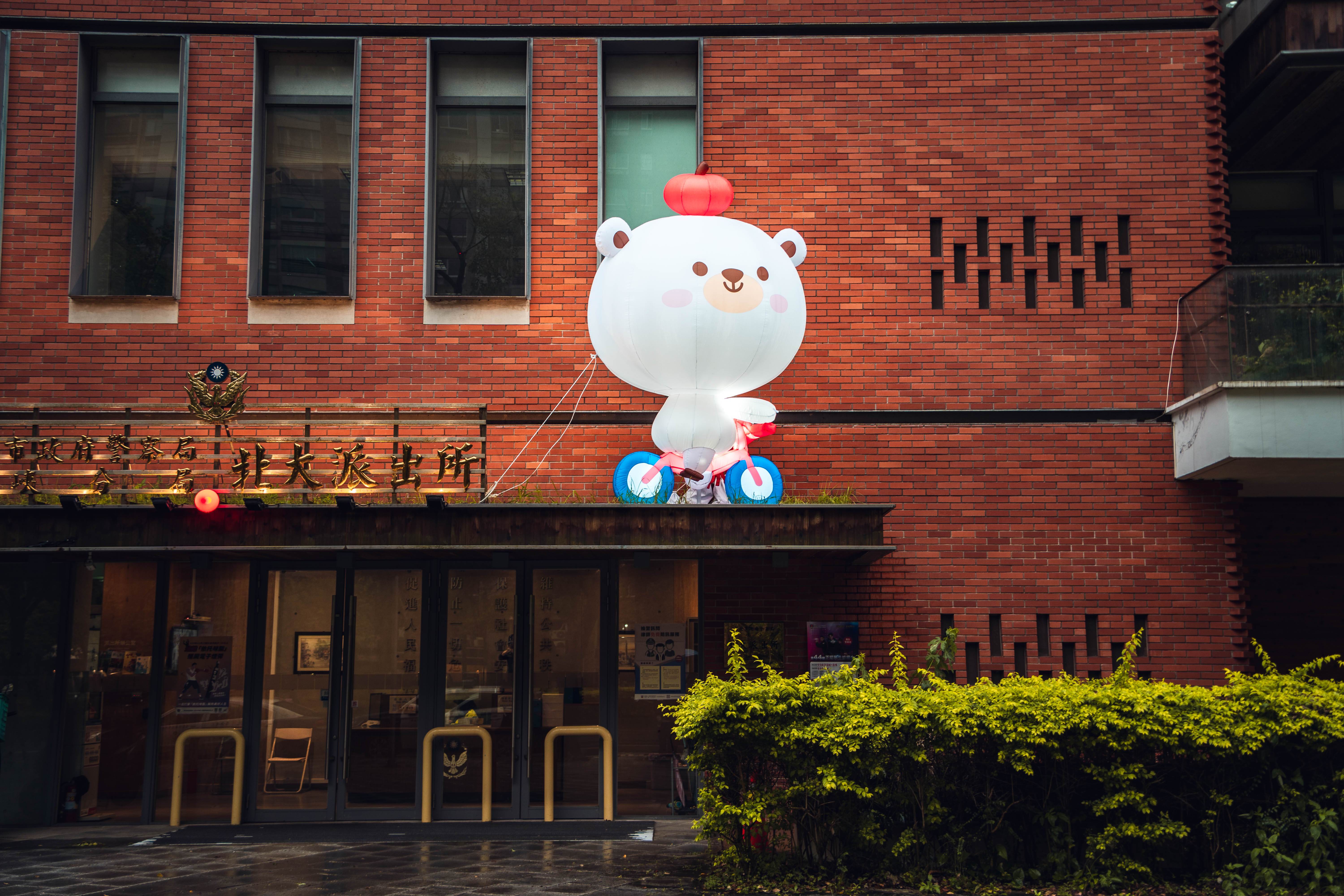 2.騎著單車的「熊果」裝置，位於三峽北大公托中心