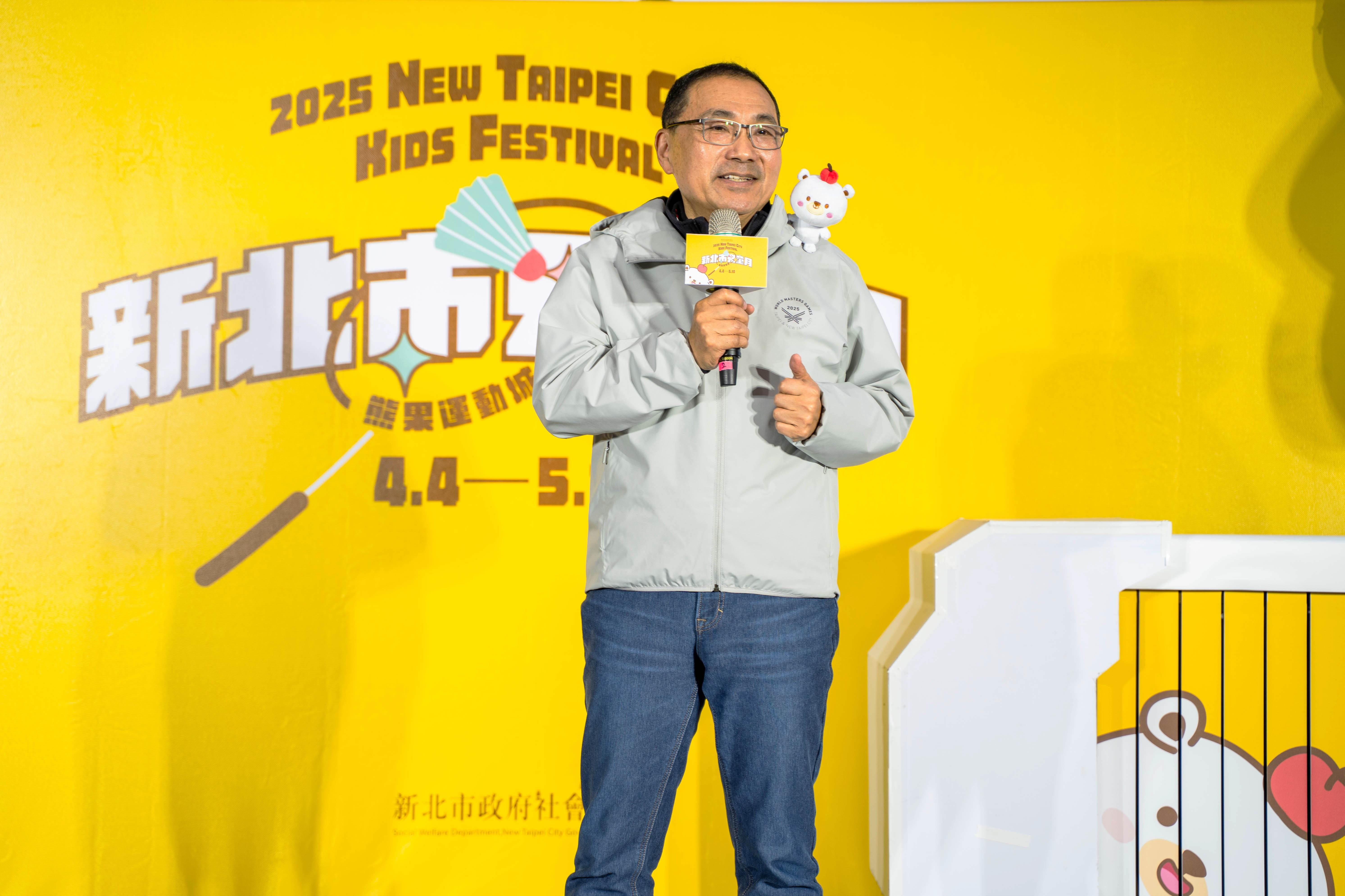 5.新北市長侯友宜表示，新北市有126家公共托育中心，其中有63處親子館，這次新北兒童月於14處親子館外擺放熊果裝置，歡迎民眾一起找熊果、闖關抽獎。