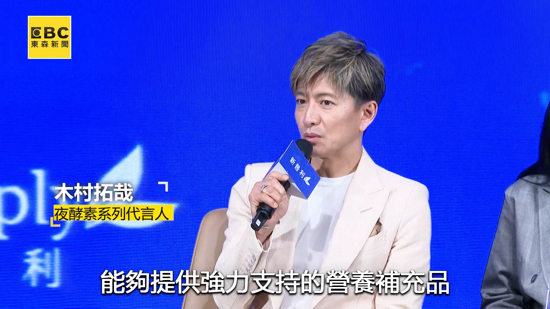 木村aco.00_01_34_05.Still002