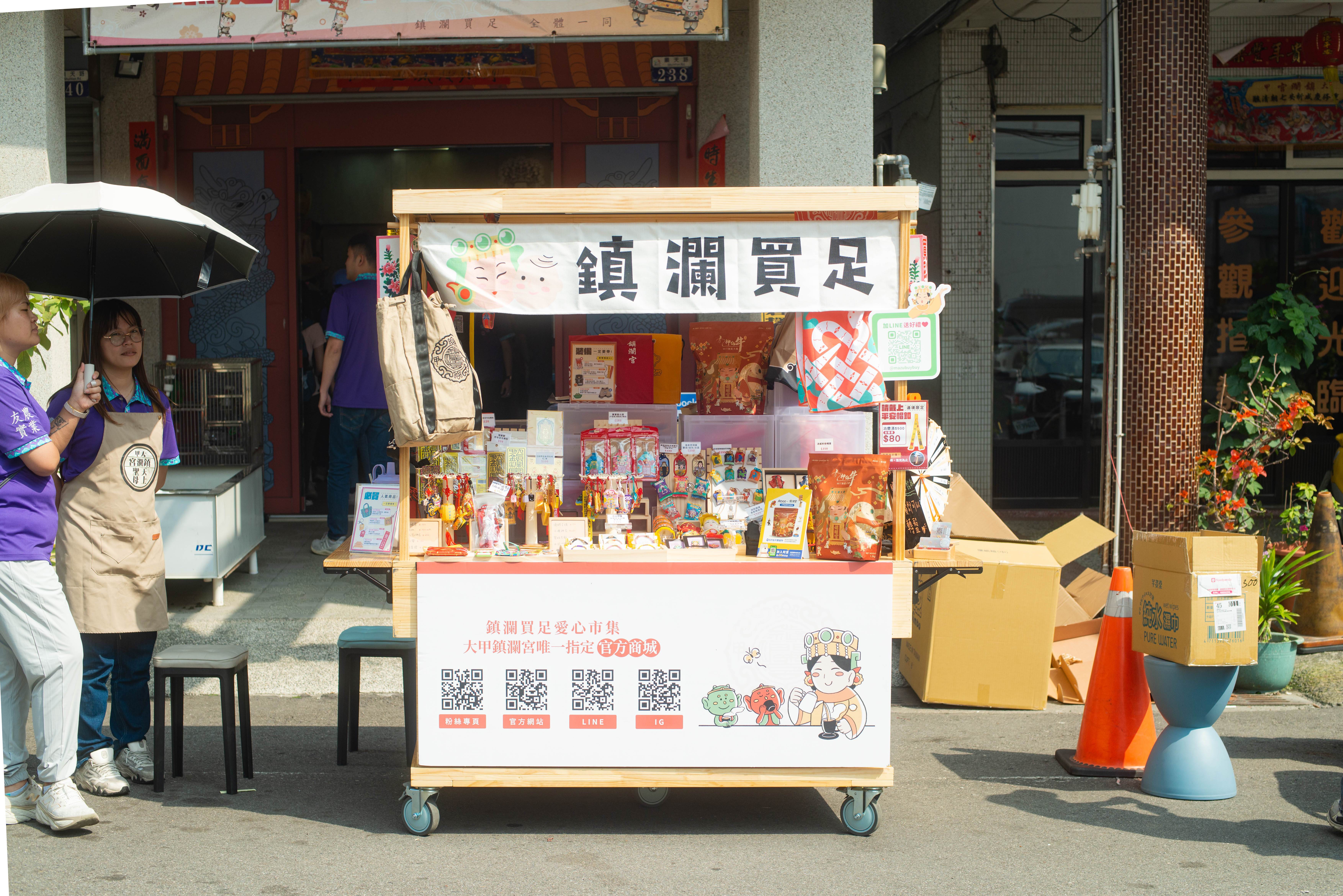  「毛孩祈福站」提供大甲鎮瀾宮聯名款「神仙牛狗飼料」試吃體驗。（圖／Abao阿寶寵物食品提供）