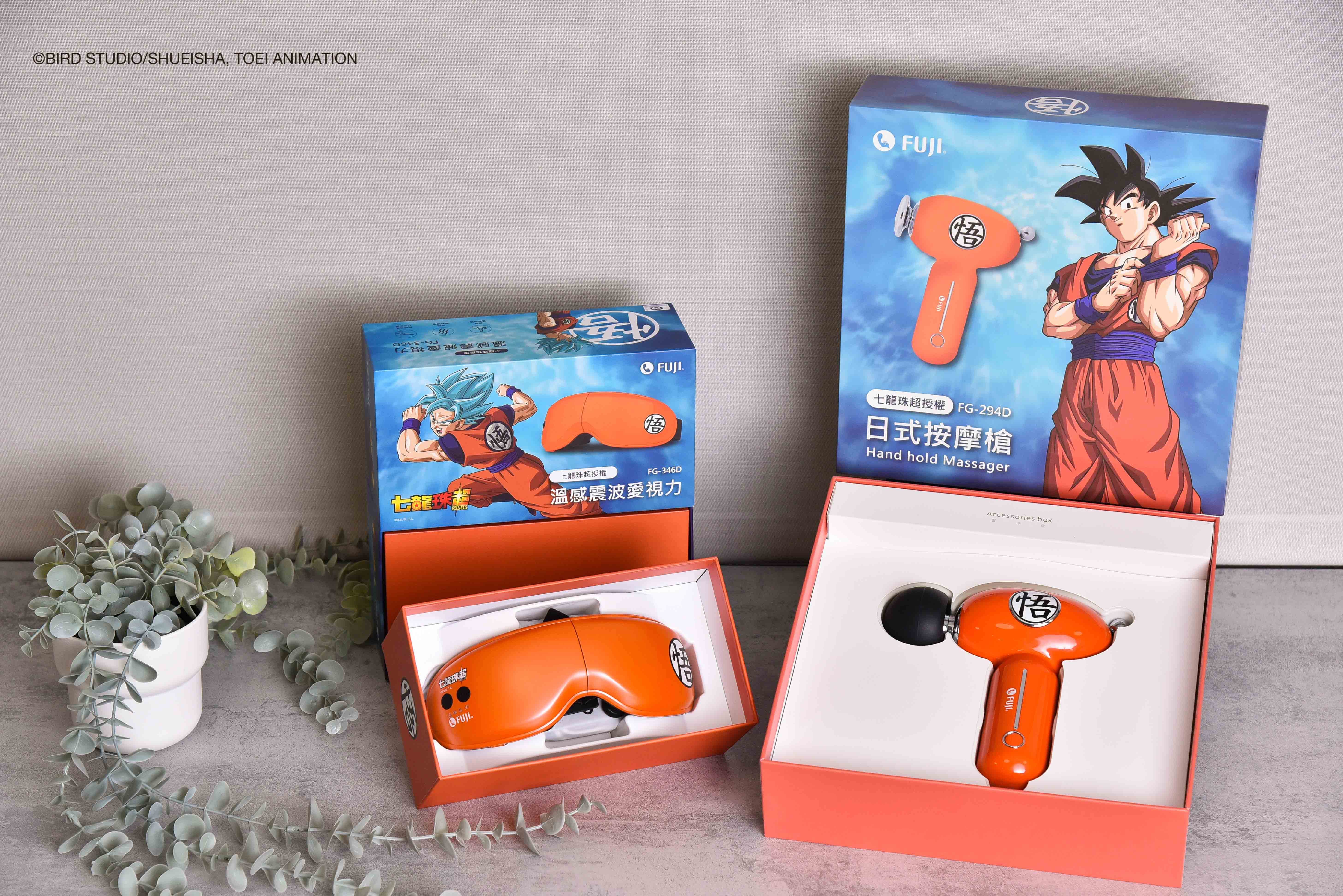 經典熱血動漫《七龍珠超》與FUJI日式按摩槍、溫感震波愛視力合作，還未開箱就已被外盒所吸引，讓粉絲一見傾心，無論自用收藏或是送禮都極具話題性  (圖_FUJI 提供)