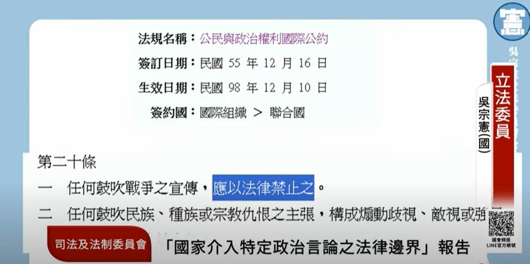 螢幕擷取畫面 2025-04-09 135441