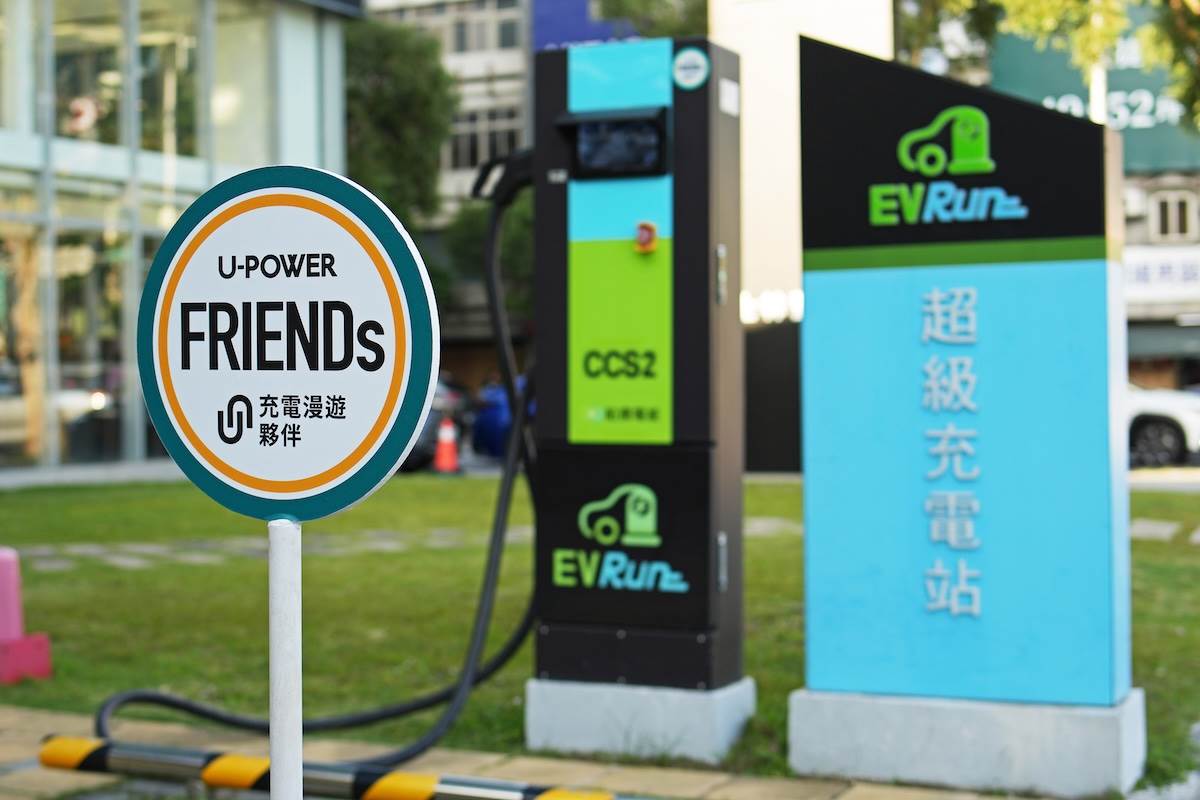 首個「U-POWER FRIENDs充電漫遊夥伴」品牌為「和潤電能EV Run」。（圖／U-POWER提供）