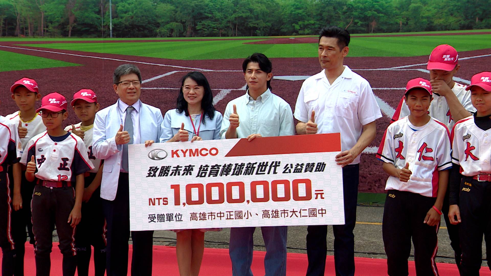 大學長陳傑憲親簽車款義賣百萬所得,捐贈給母校中正國小、大仁國中作為「國家棒球選手培育基金」。