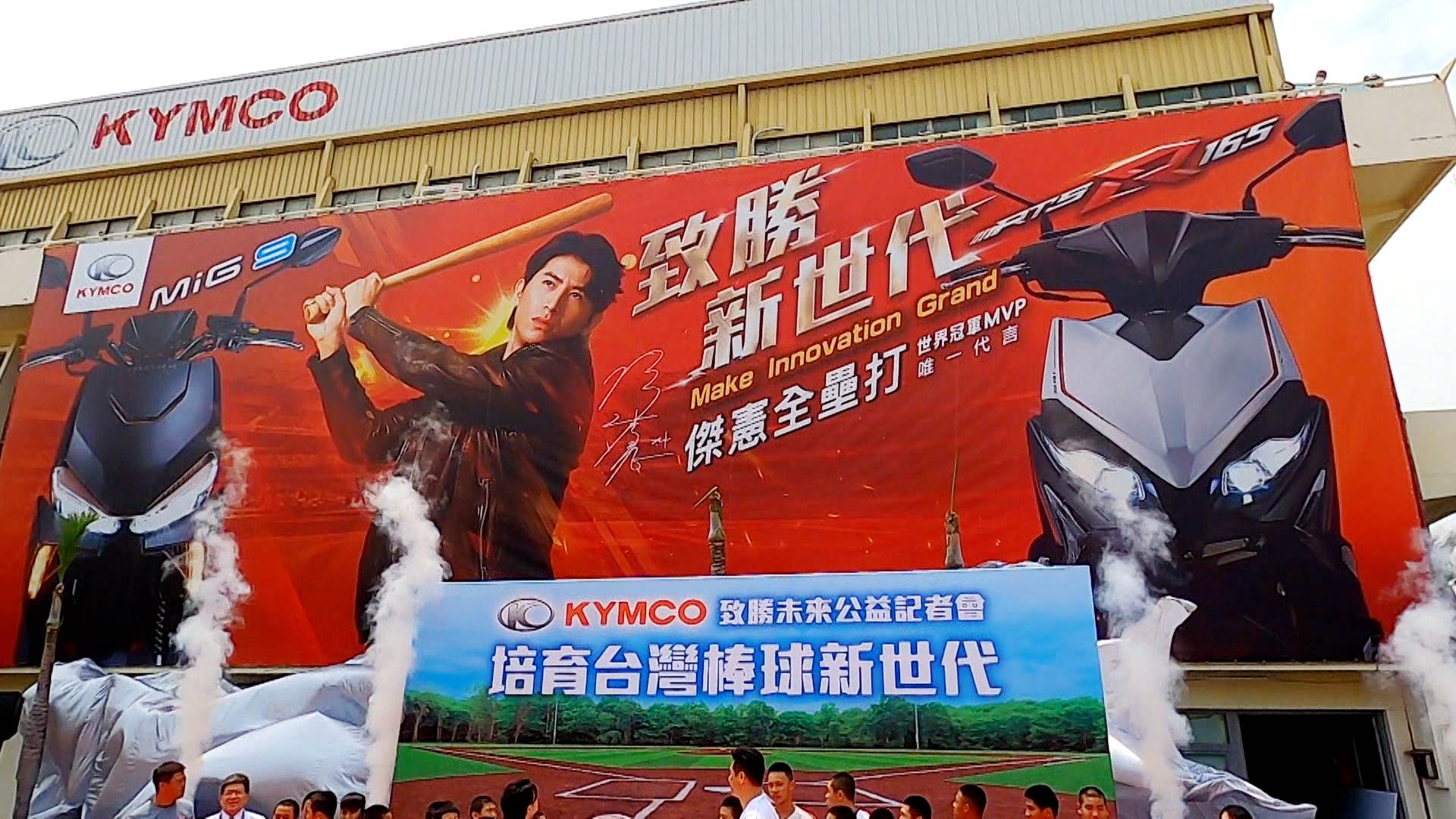 「致勝新世代」代言人陳傑憲。