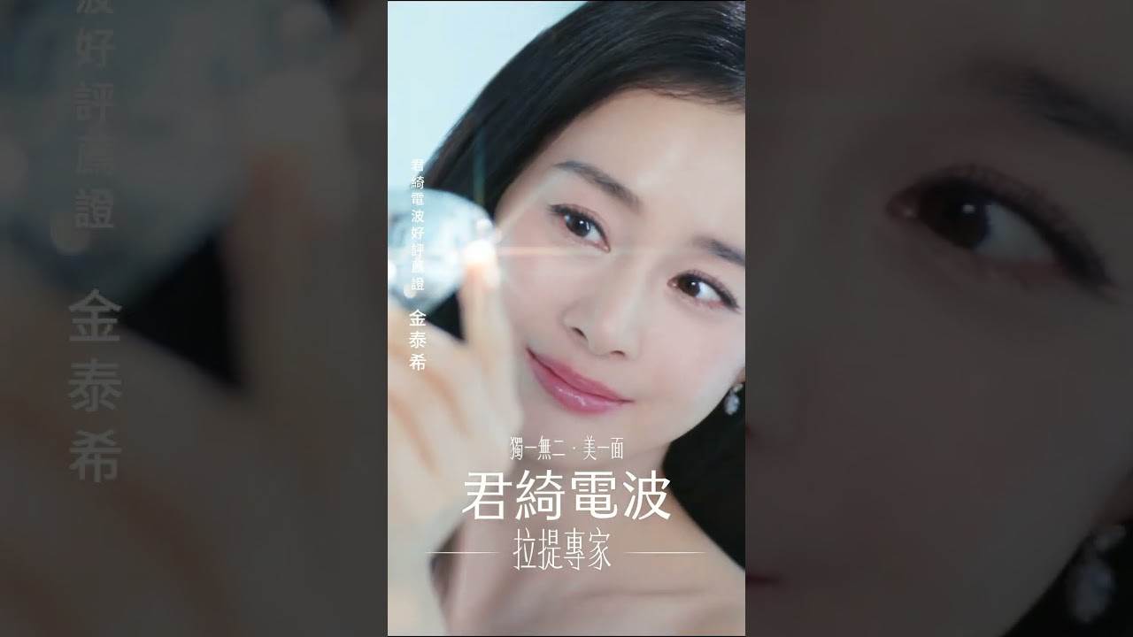 金泰希的美麗秘訣。（圖／君綺電波提供）