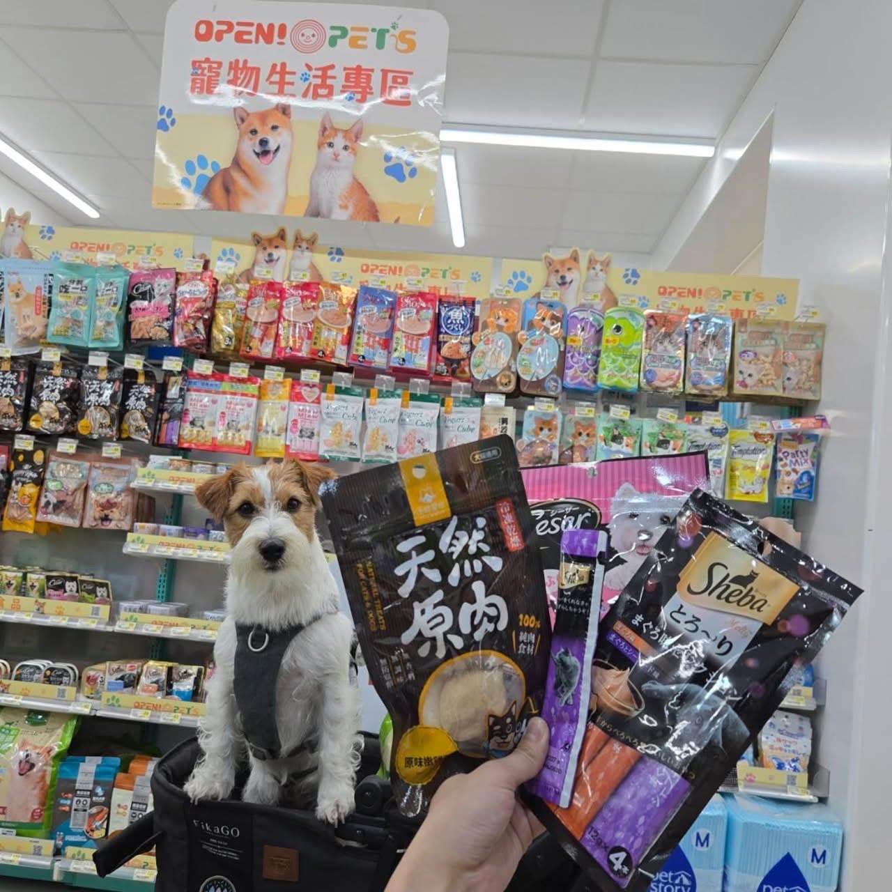 7-ELEVEN響應國際寵物日。(圖/7-ELEVEN提供)