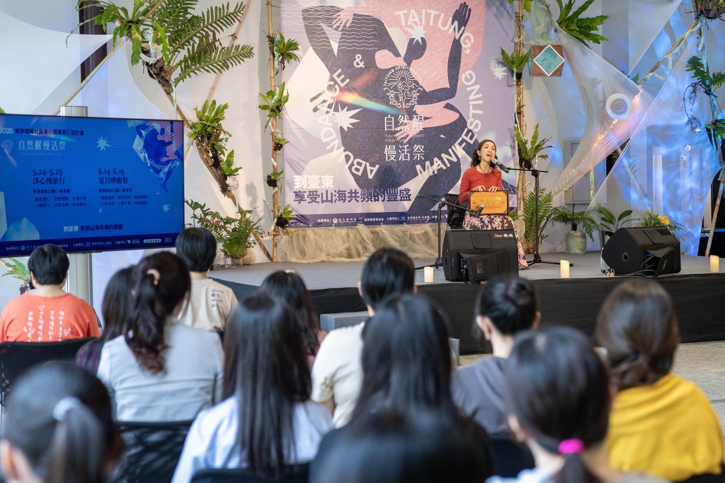 療癒工作坊以「迎接豐盛的自己」為主軸，兩天的課程安排6場由專業講師帶領的療癒體驗。（圖／臺東縣政府提供）