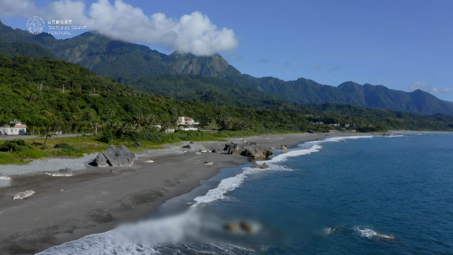 擁有山海美景的臺東縣發展療癒經濟，非常適合大家有機會把自己靜下來，找回屬於自己的療癒時光。（圖／東森新聞）
