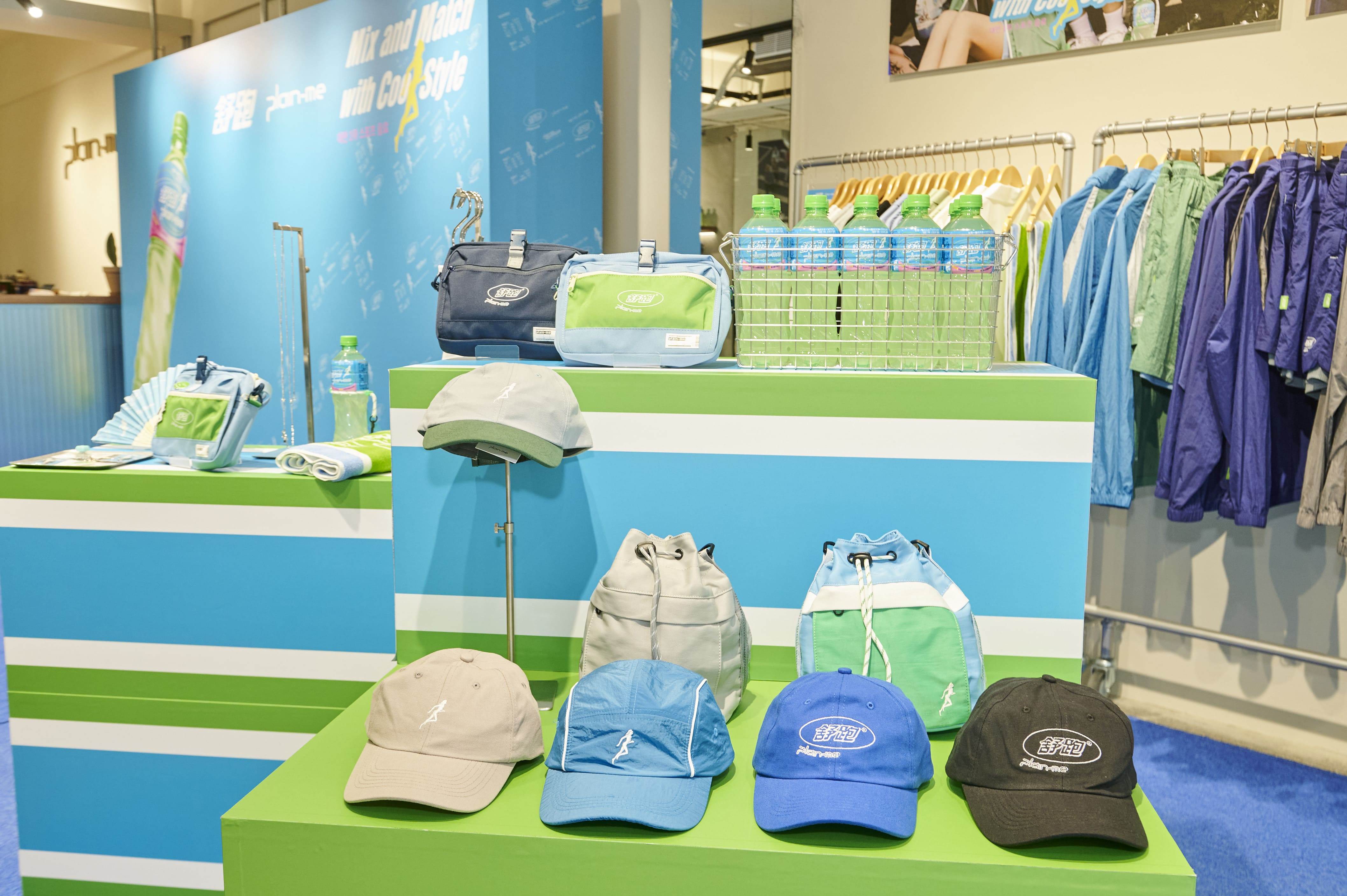 舒跑 x plain-me 聯名商品以舒跑的藍綠色主題貫穿,充滿運動感的同時也完美呼應時下最受歡迎的 Y2K 街頭復古感。