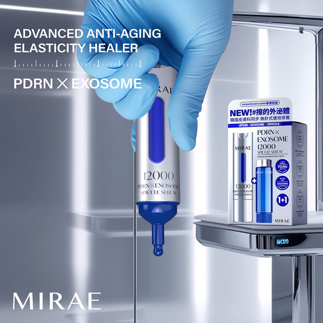 運用高濃度修護力將營養深度傳遞至肌底,一抹就能一次解決鬆弛、細紋、暗沉、毛孔等常見問題。(圖/未來美提供)